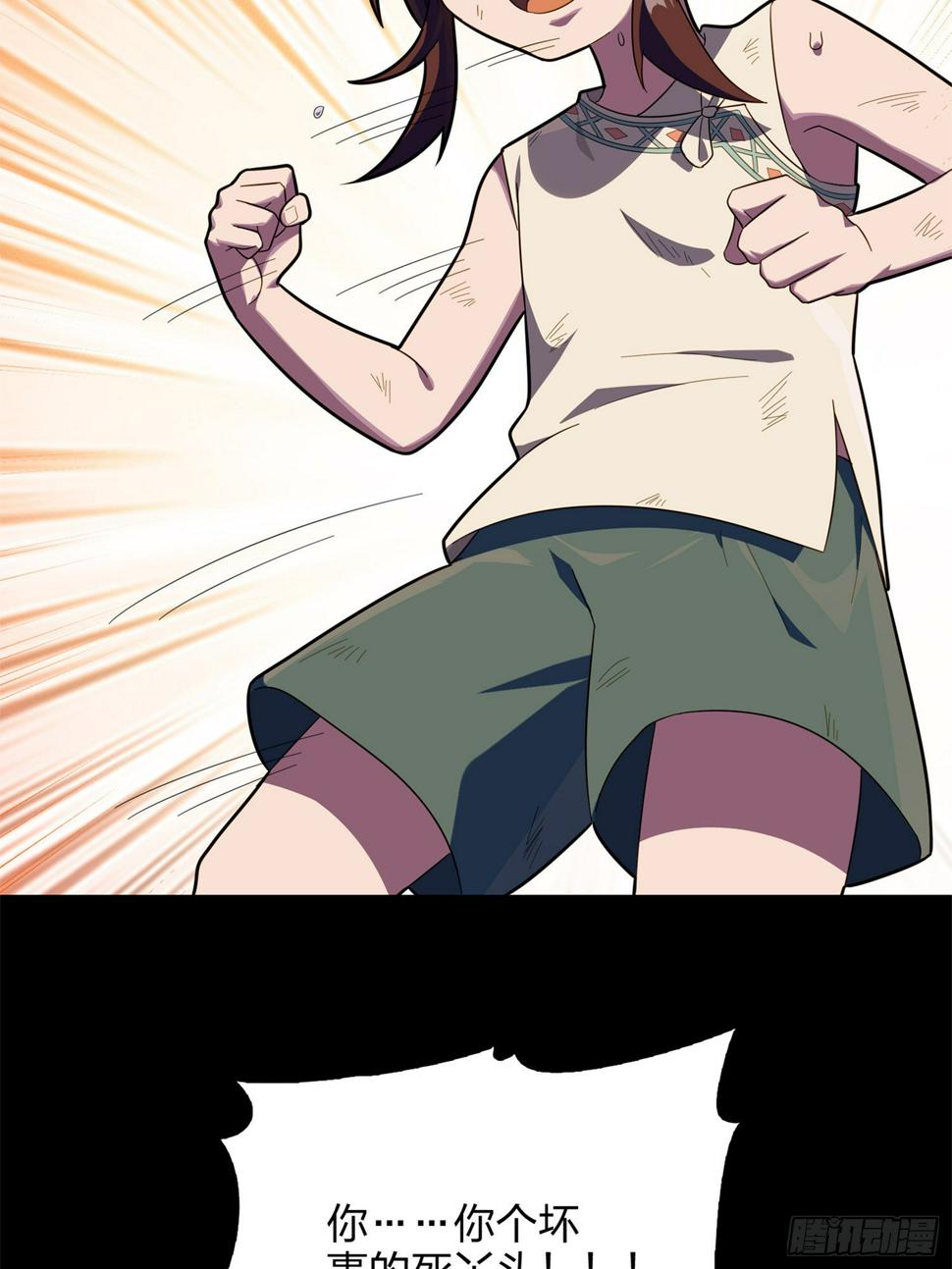 85话.废墟之花47