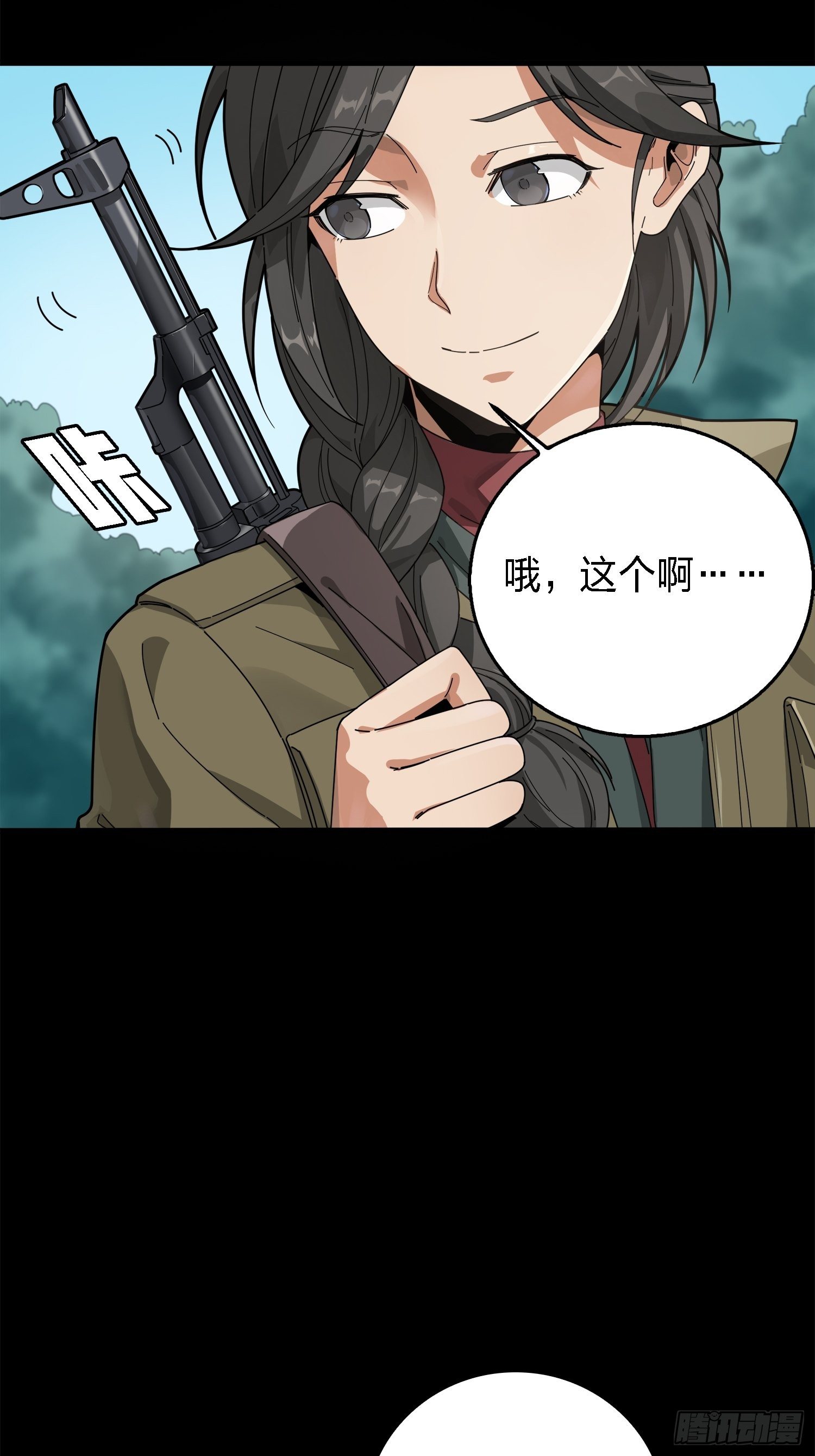 6话.身不由己15