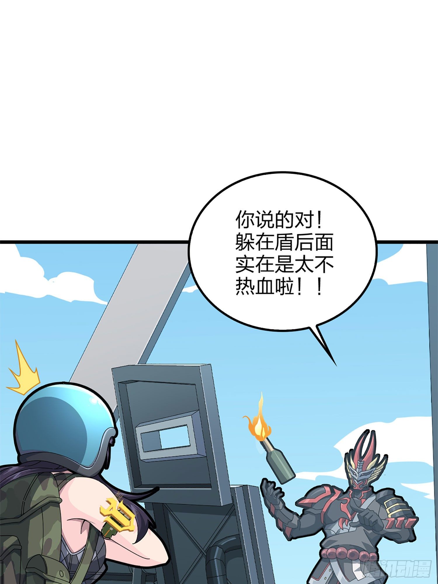 72话.第五人68