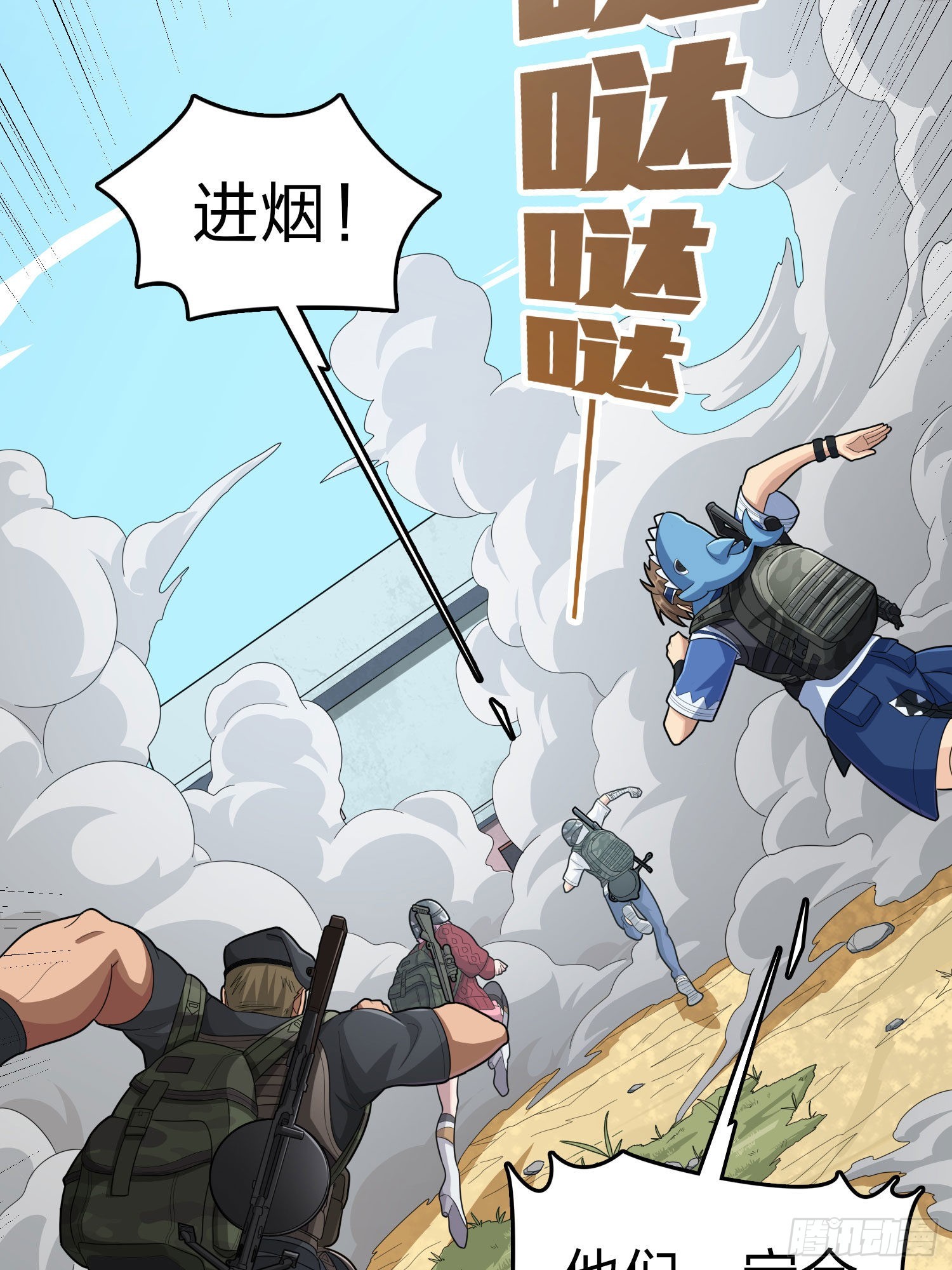99话.少女的蜕变46