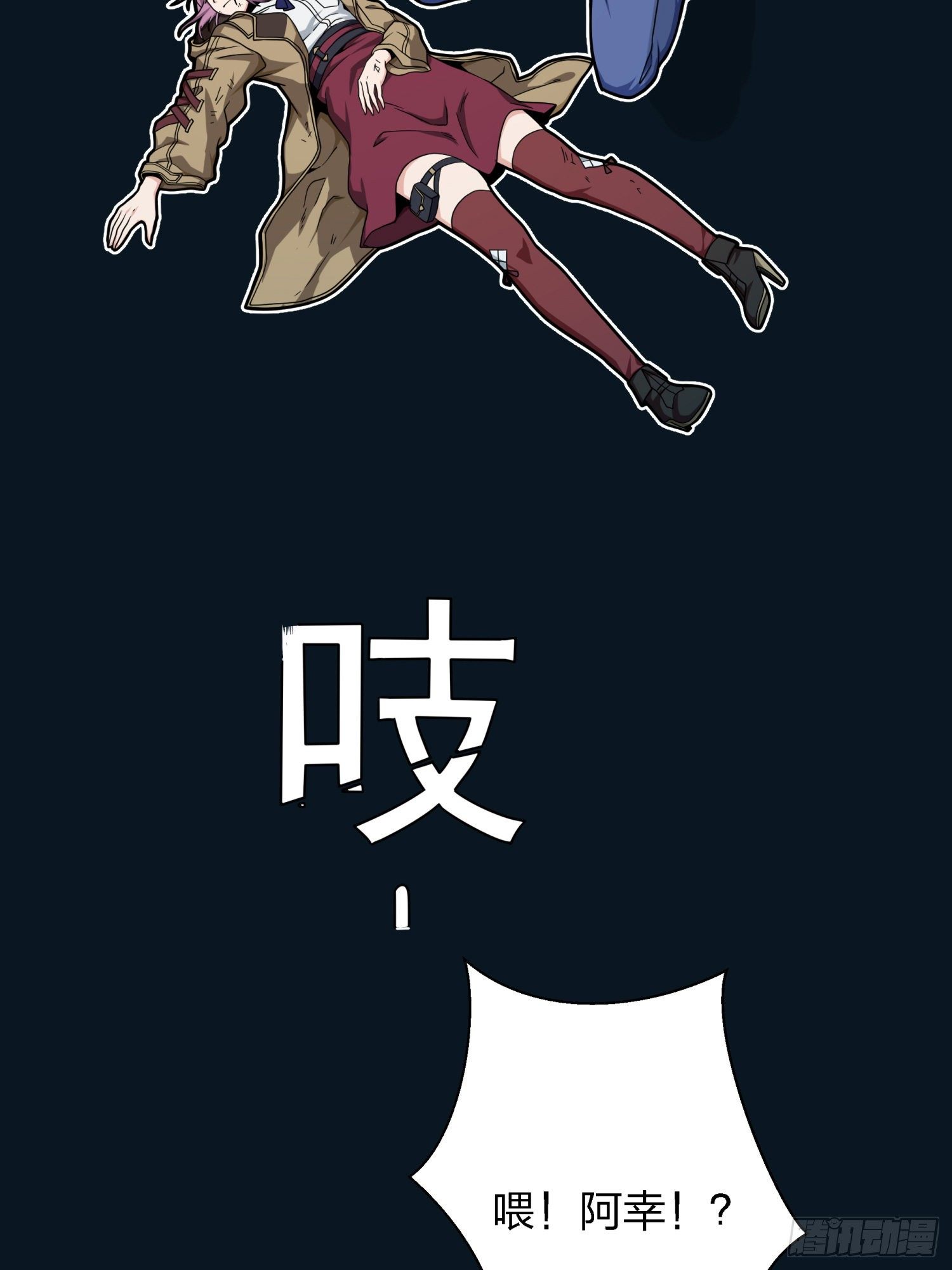 16话.黑骑96