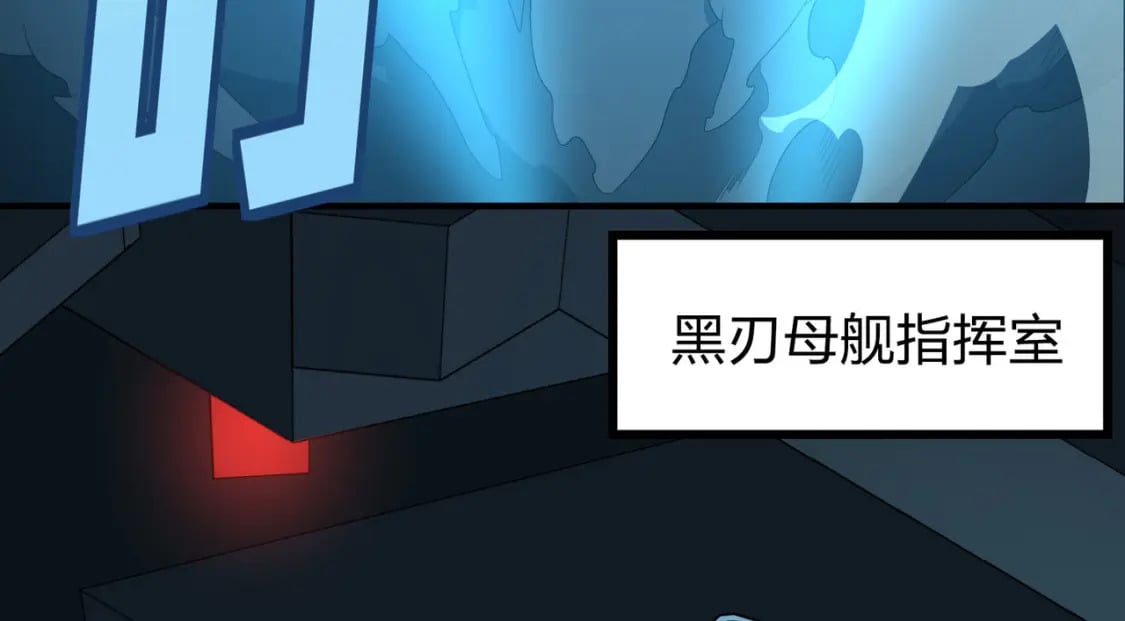 冒险篇29话 超时空战役42