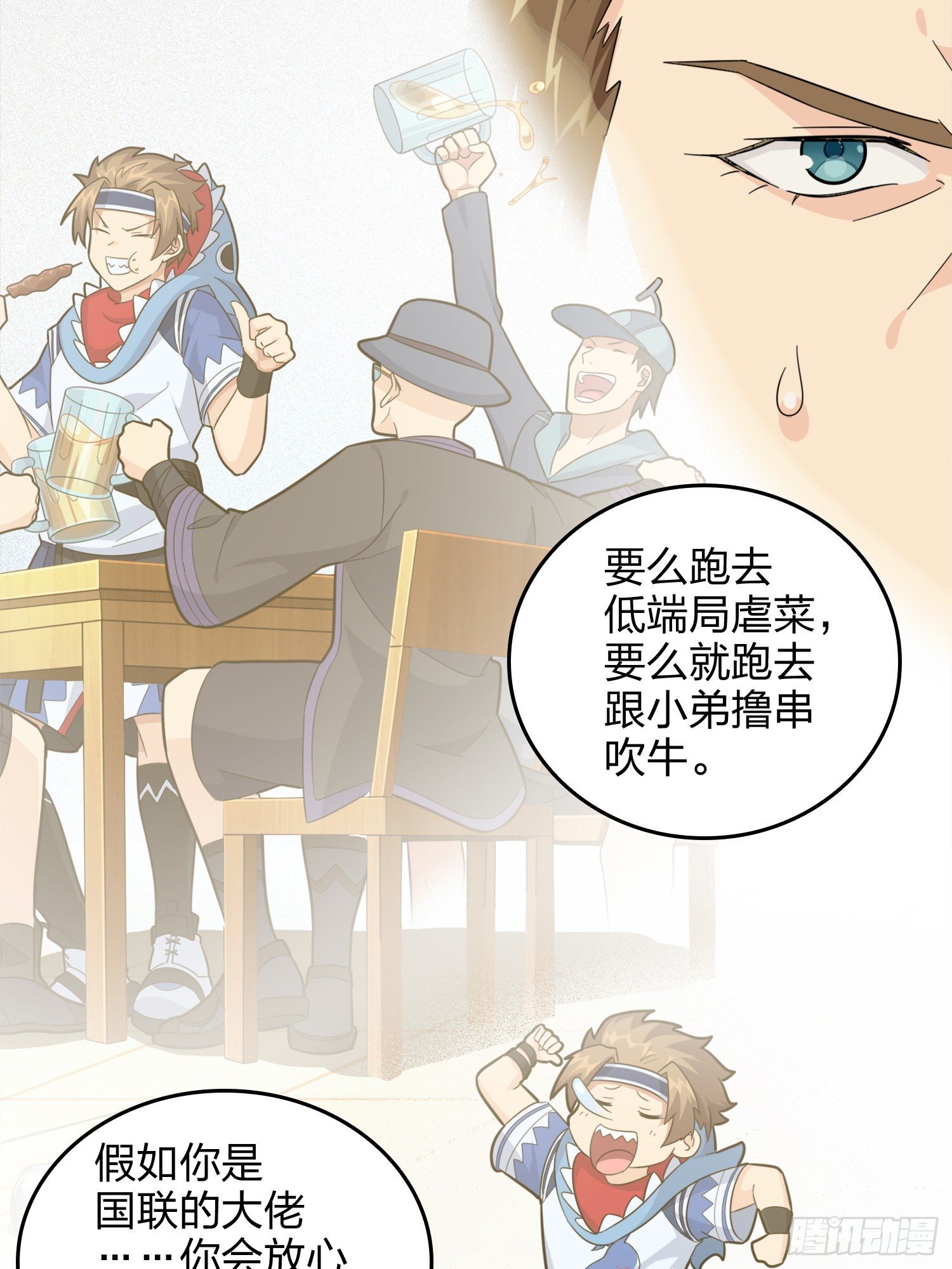 64话.突袭86