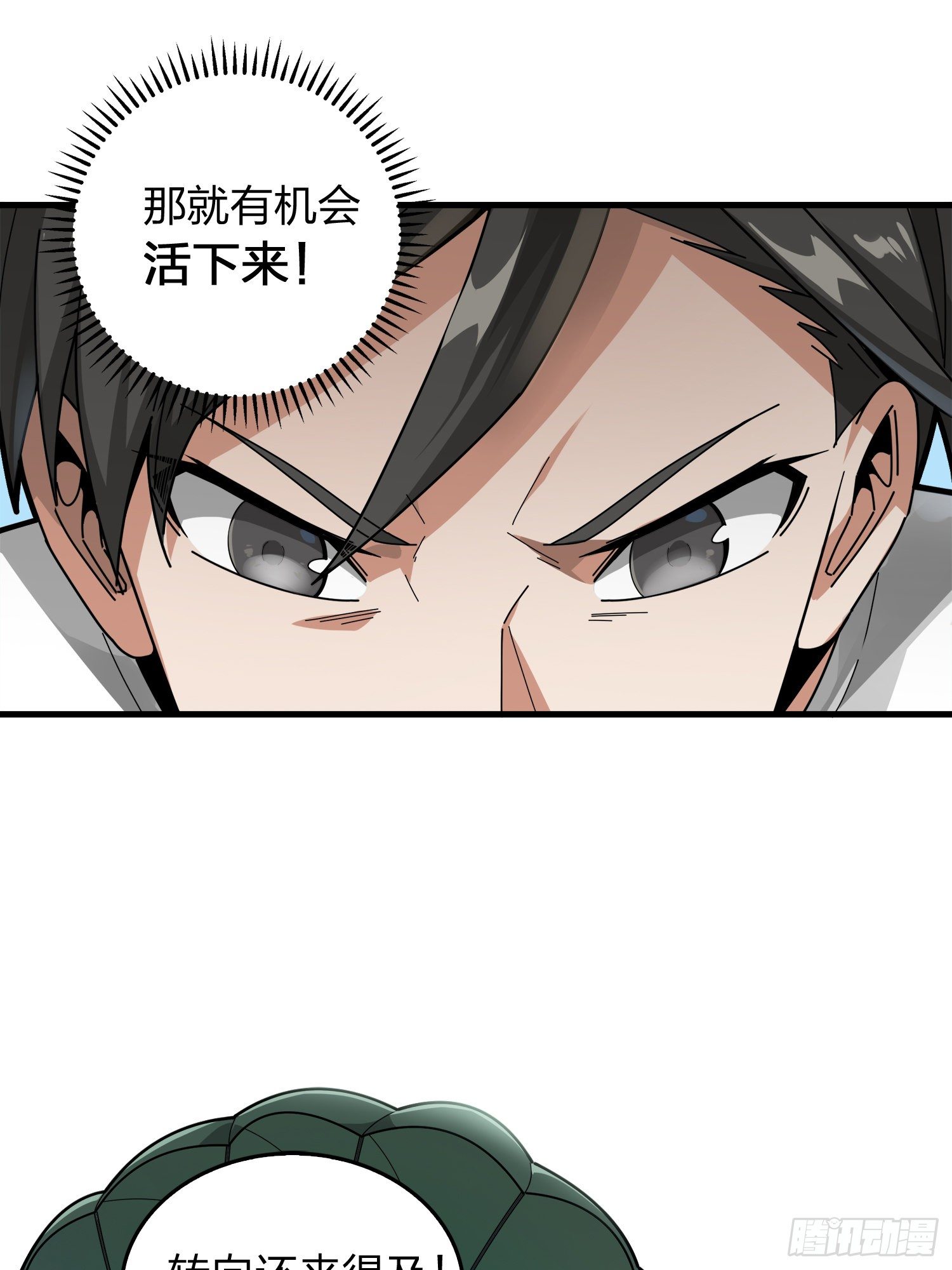 7话.尤莉卡8