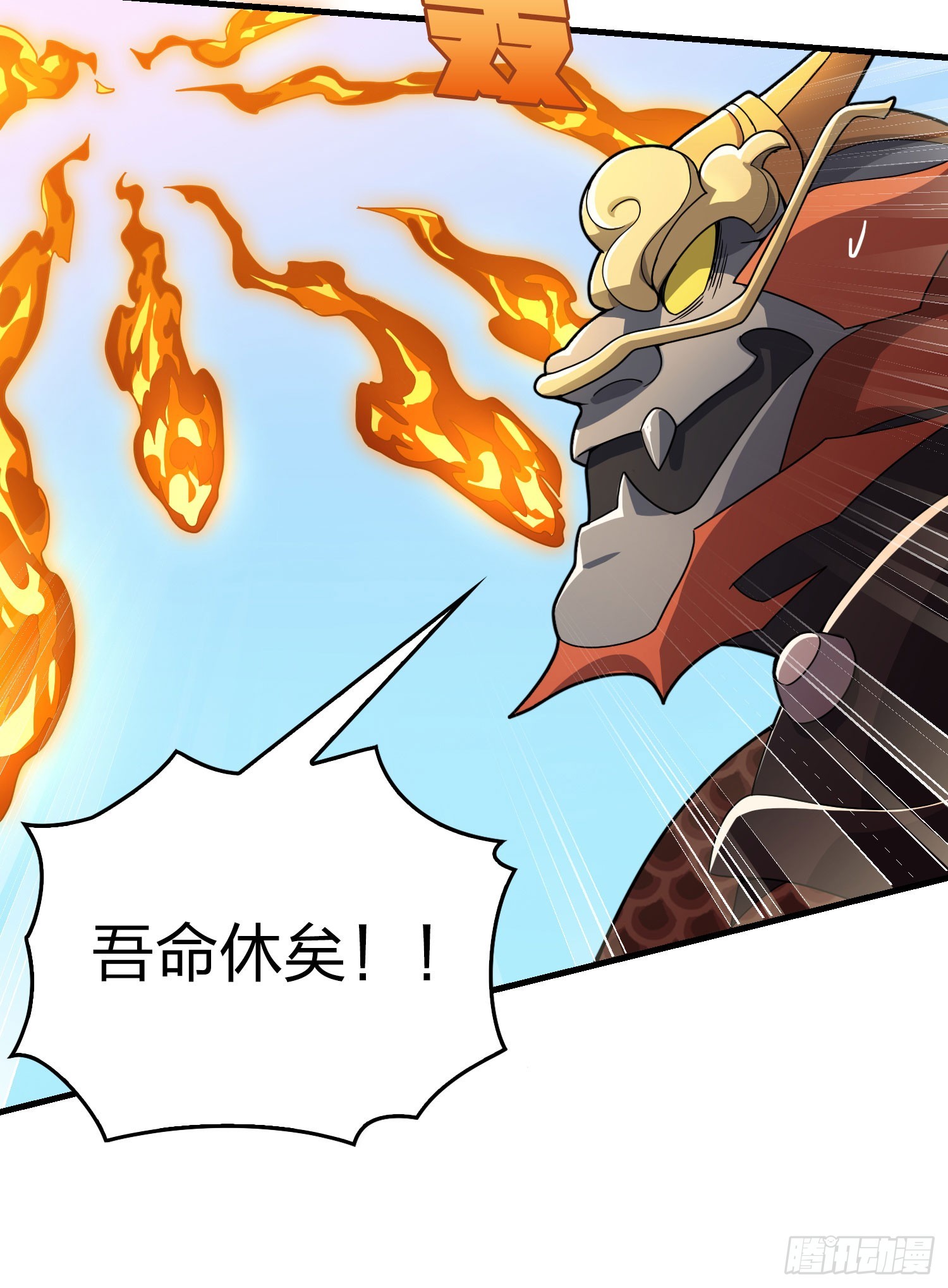 127话.小队的选择44