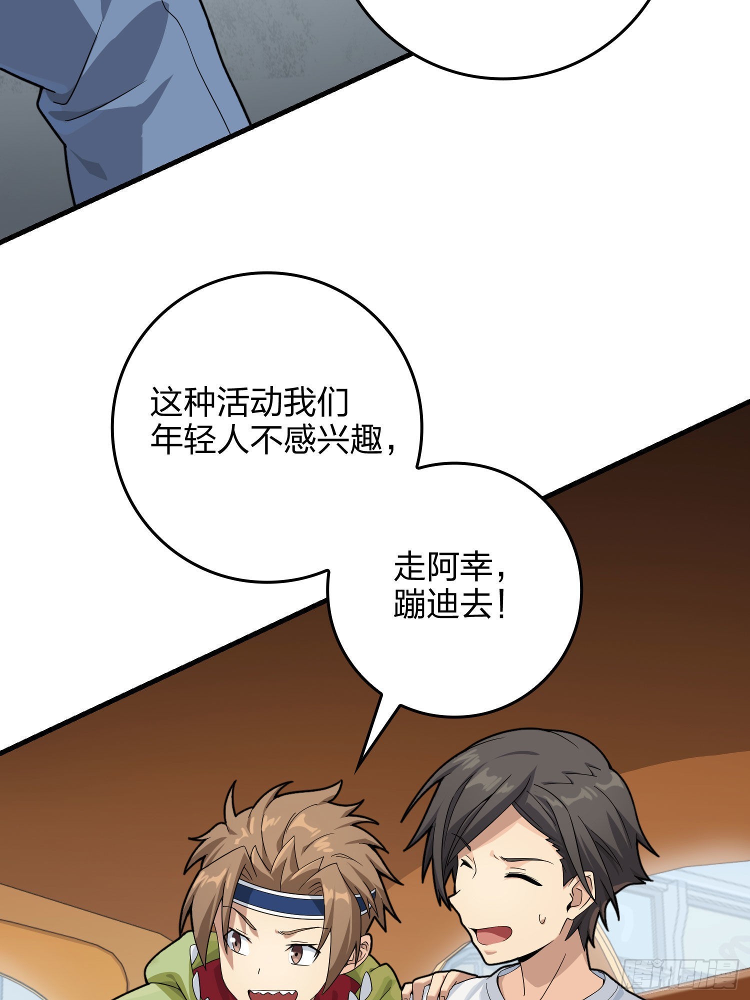 93话.烟花庆典（一）58