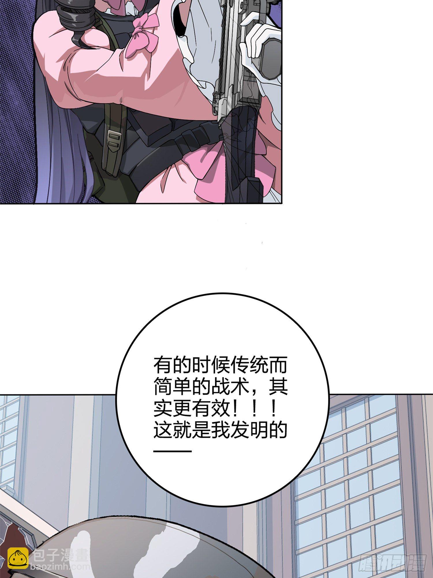 55话.小镇（二）56