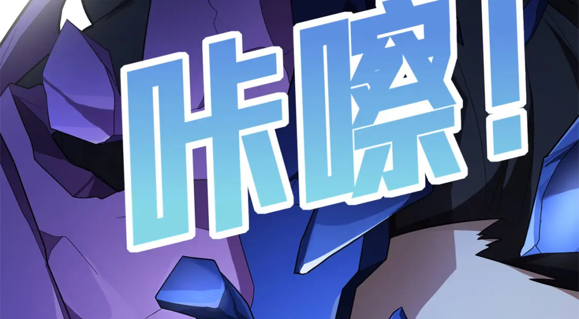 超体对抗漫画——时空魅影125