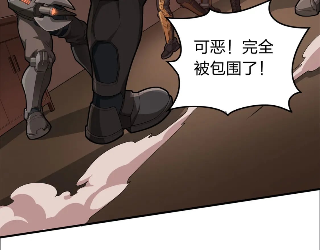 冒险篇24话 急速对抗5