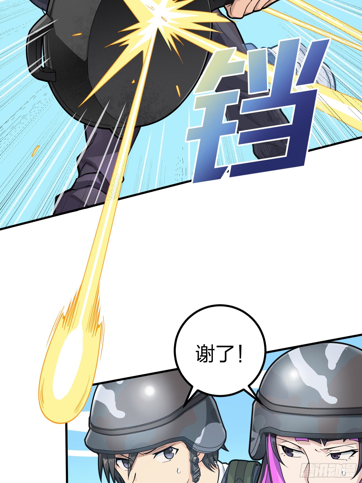 56话.爱与恨67
