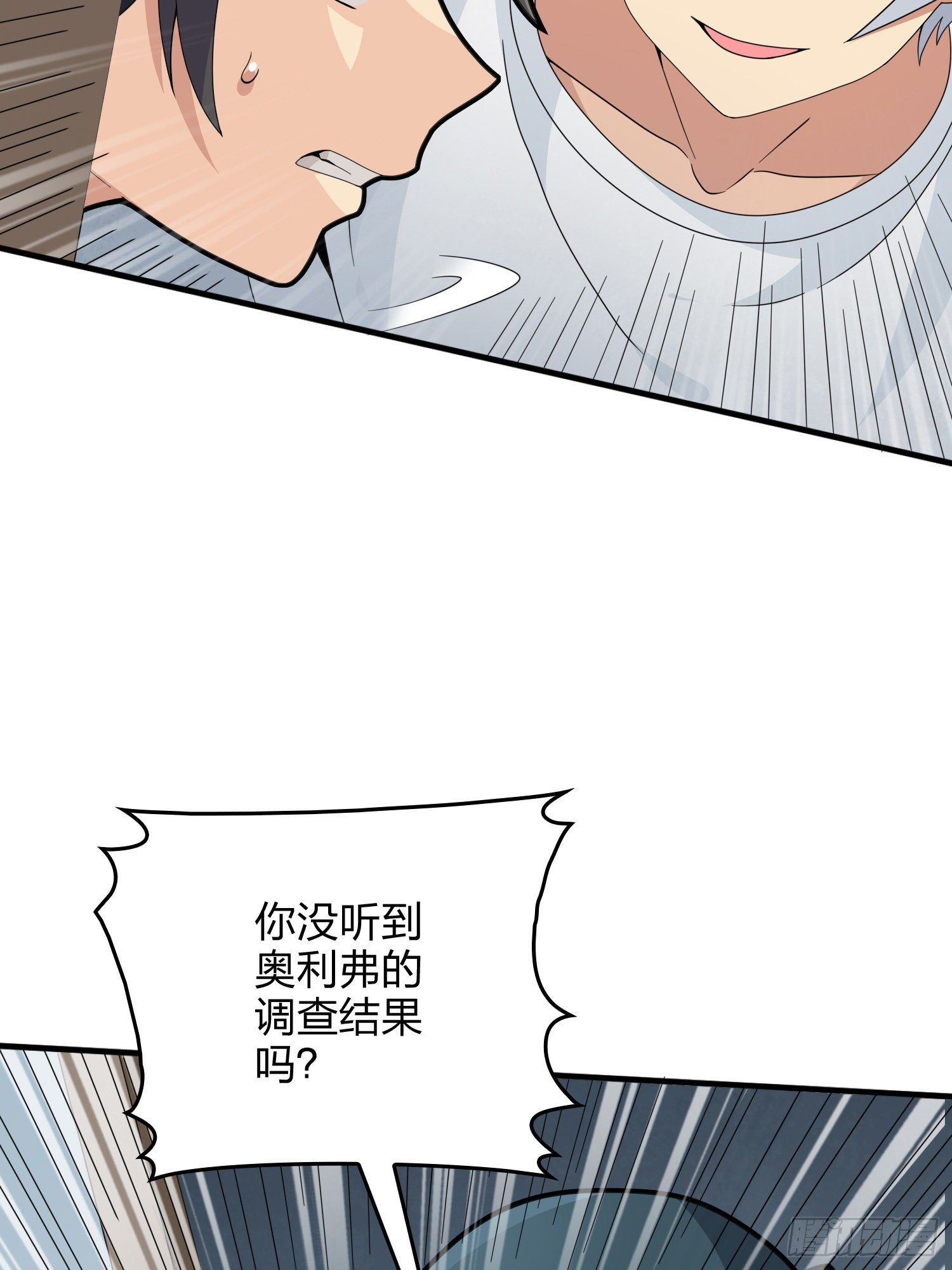 65话.内外交困41