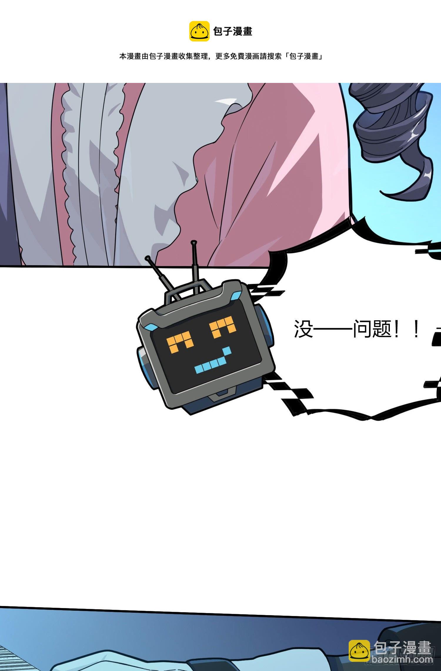 53话.美女之战9