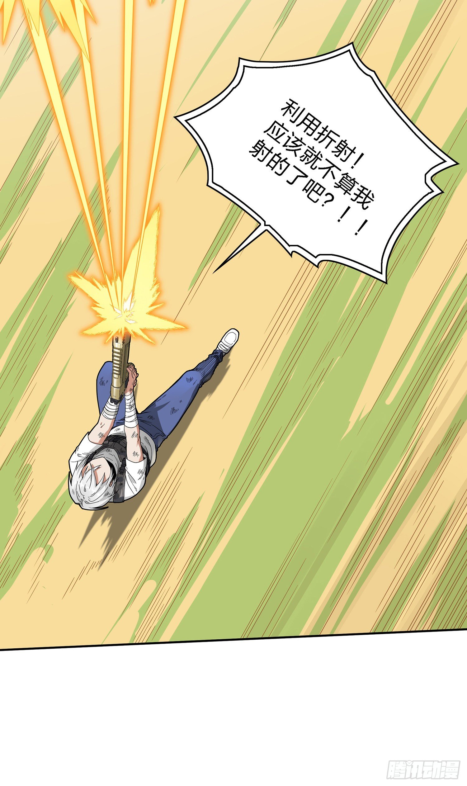 18话.觉醒94
