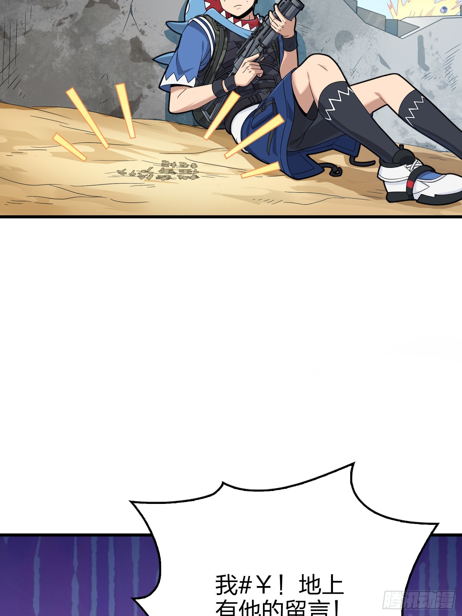 101话.爱笑的人101