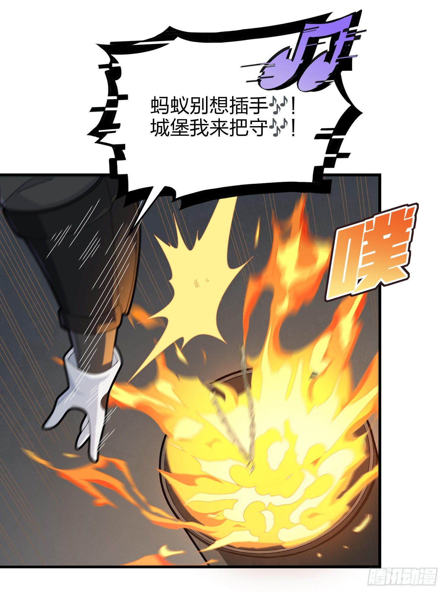61话.一片漆黑12