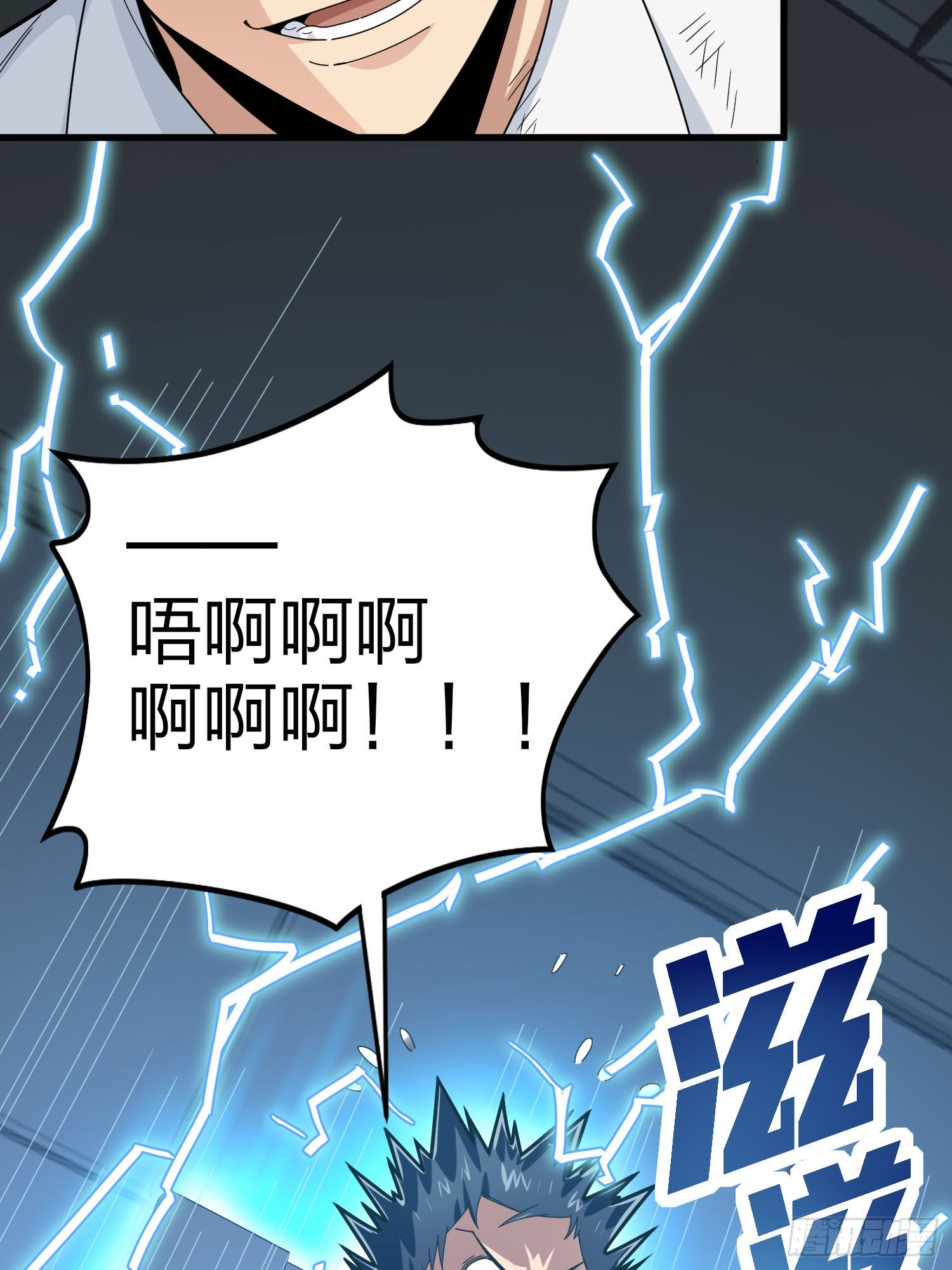 122话.混乱的前夜（二）48