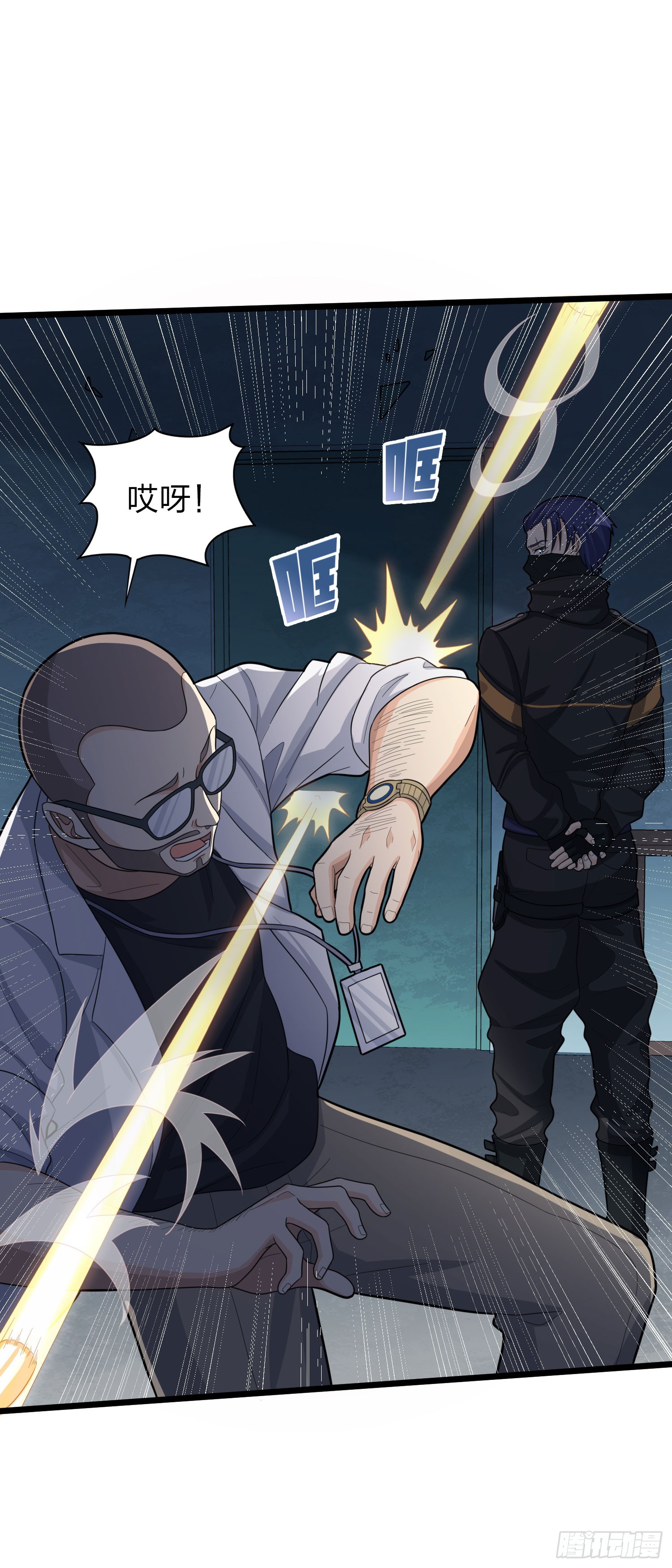 117话.遭罪104