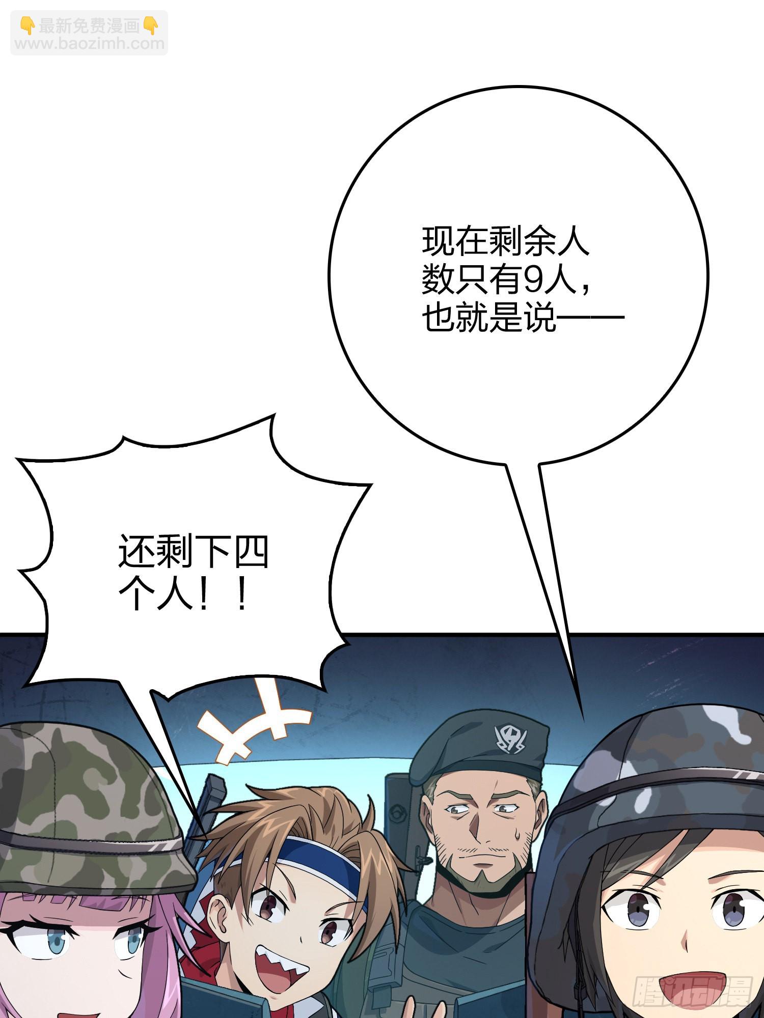 101话.爱笑的人22