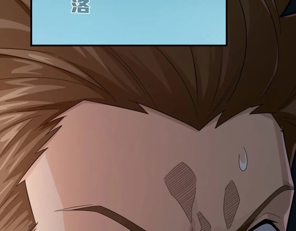 冒险篇28话 降临218