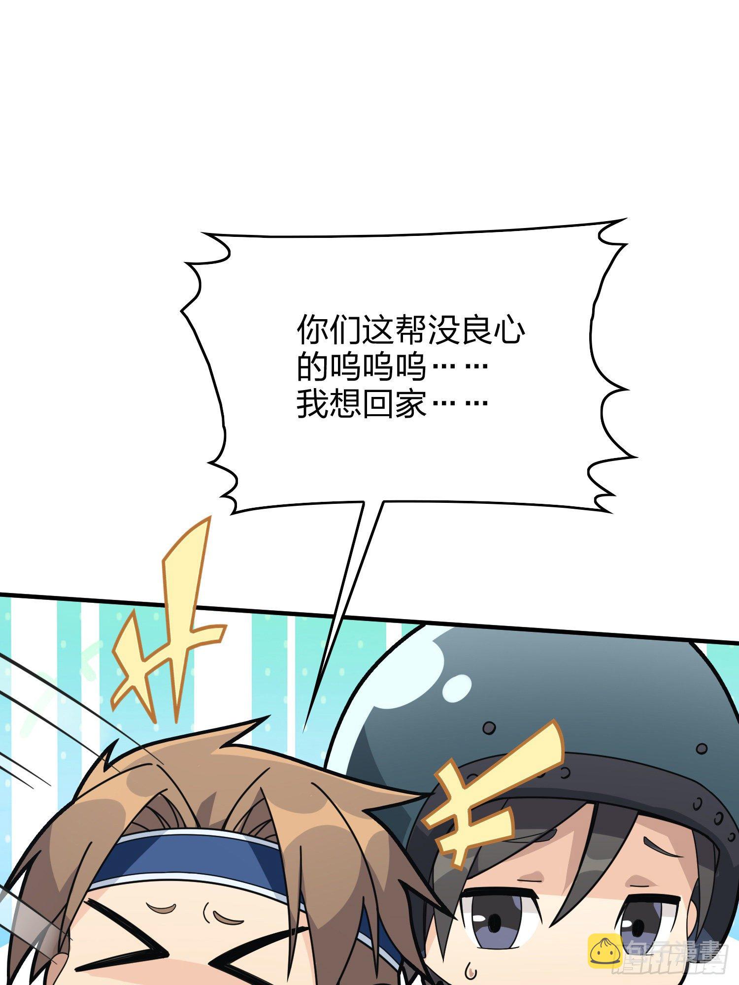 59话.极寒16