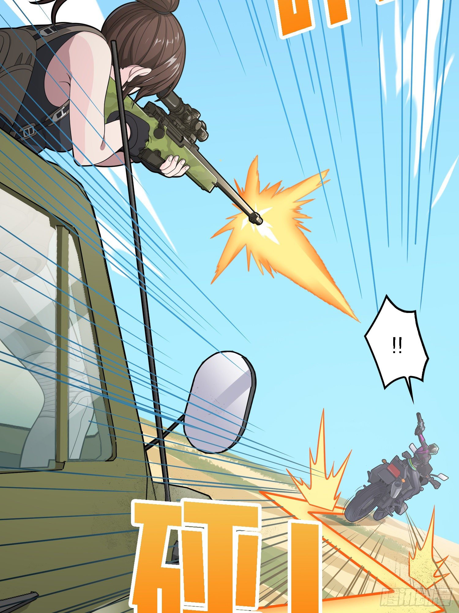 15话.神秘任务98