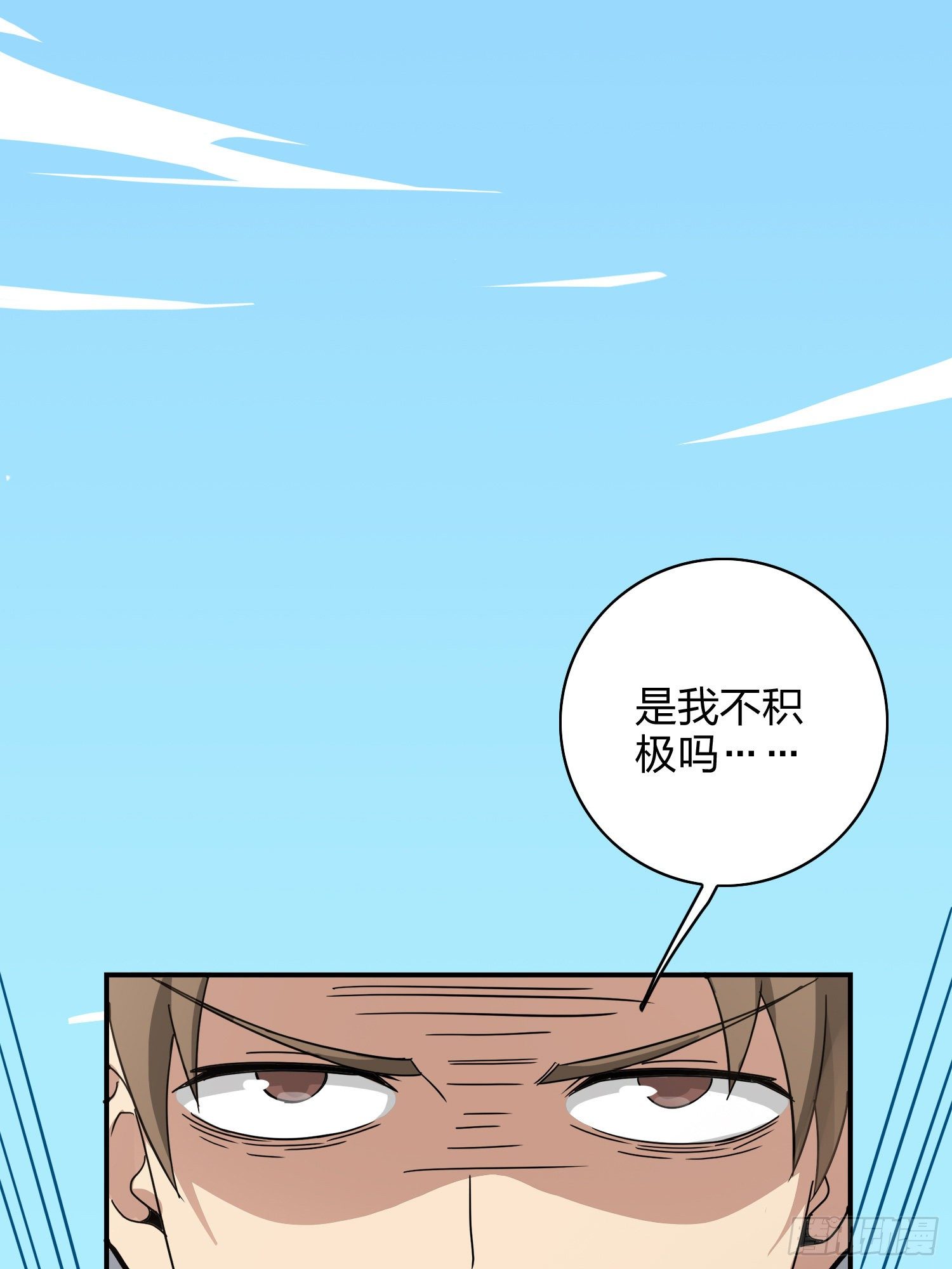 27话.狂野45
