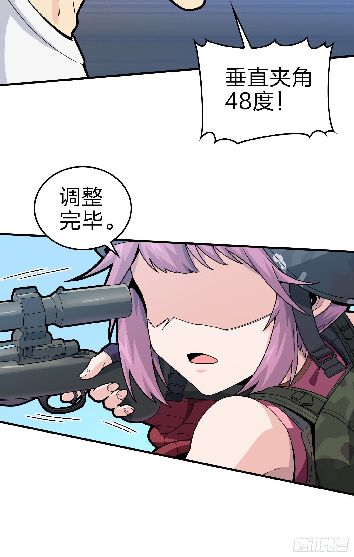 100话.强者命薄55