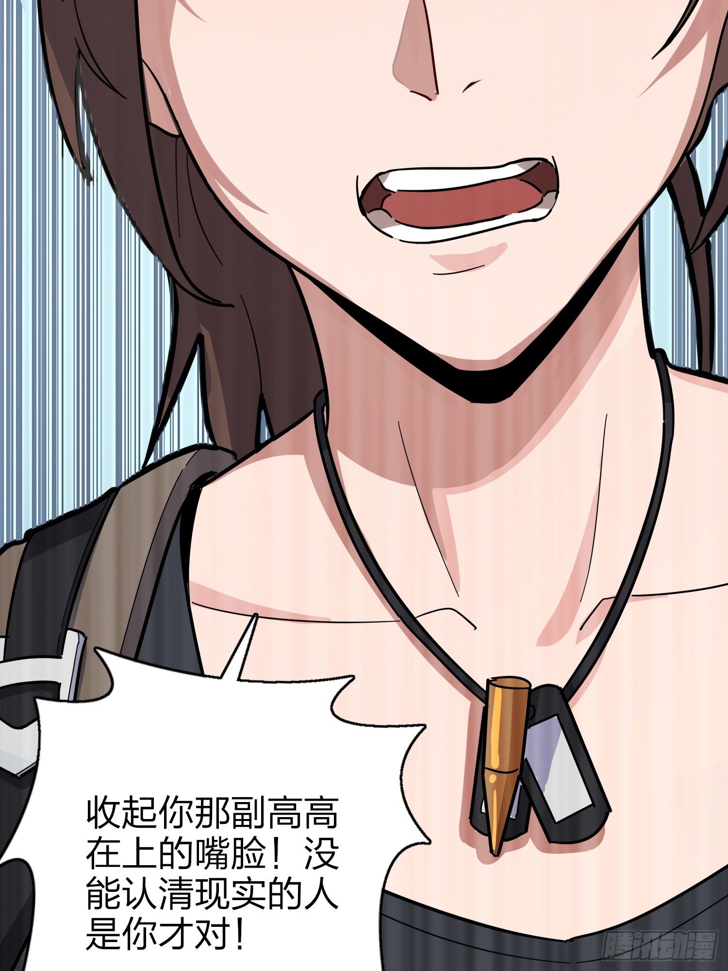 20话.阴谋63
