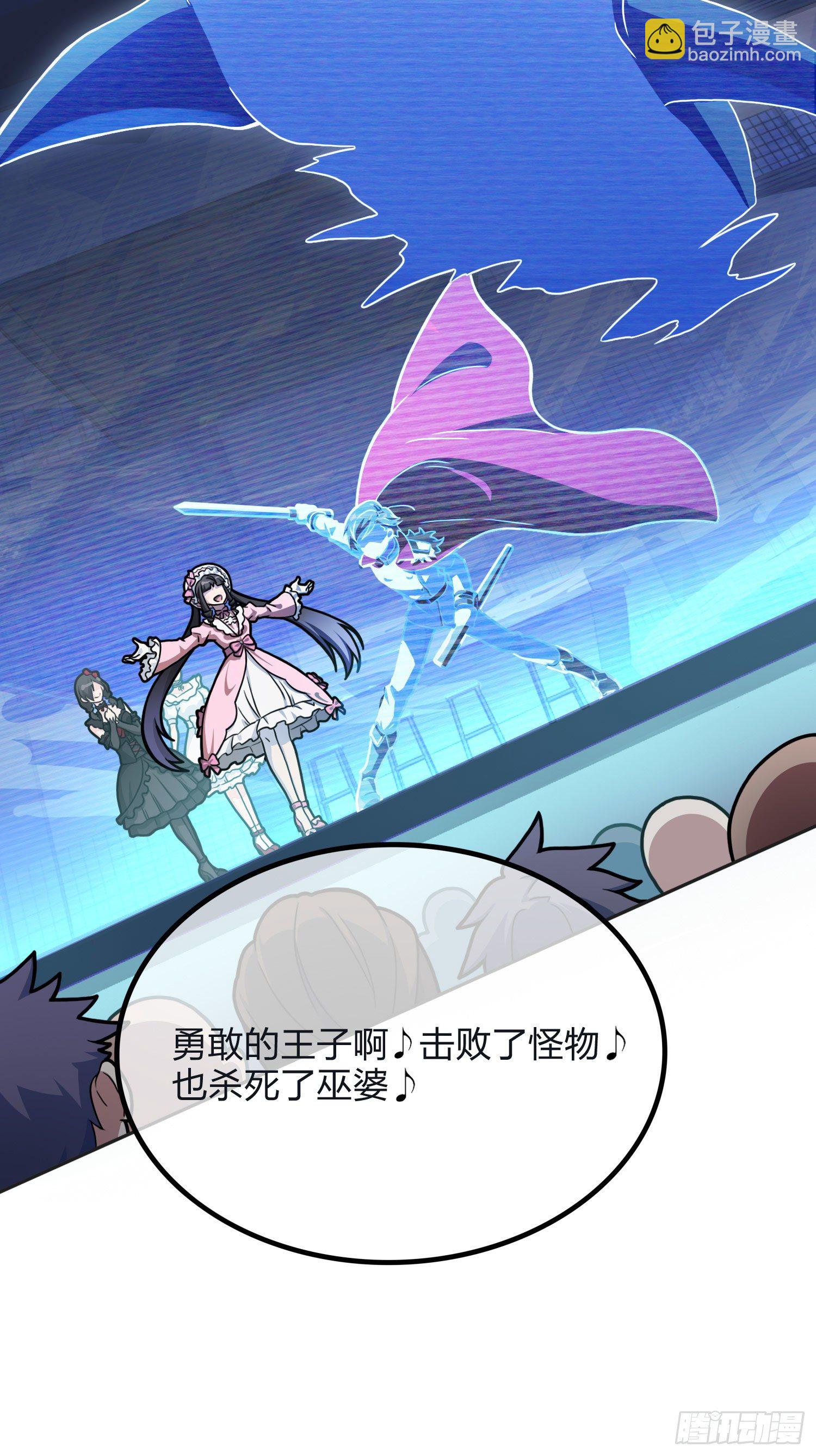 53话.美女之战34