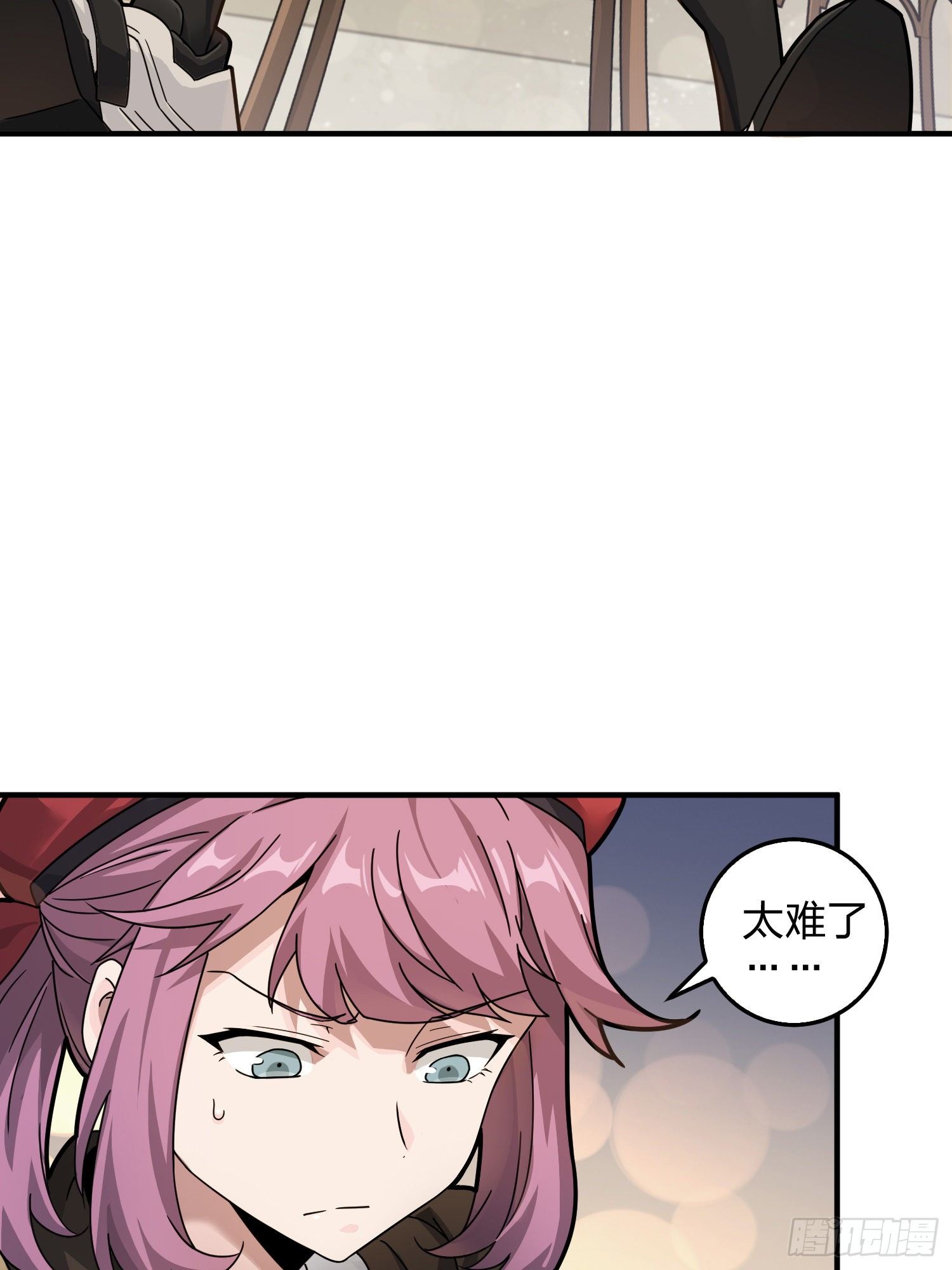 41话.星钻的蔑视74