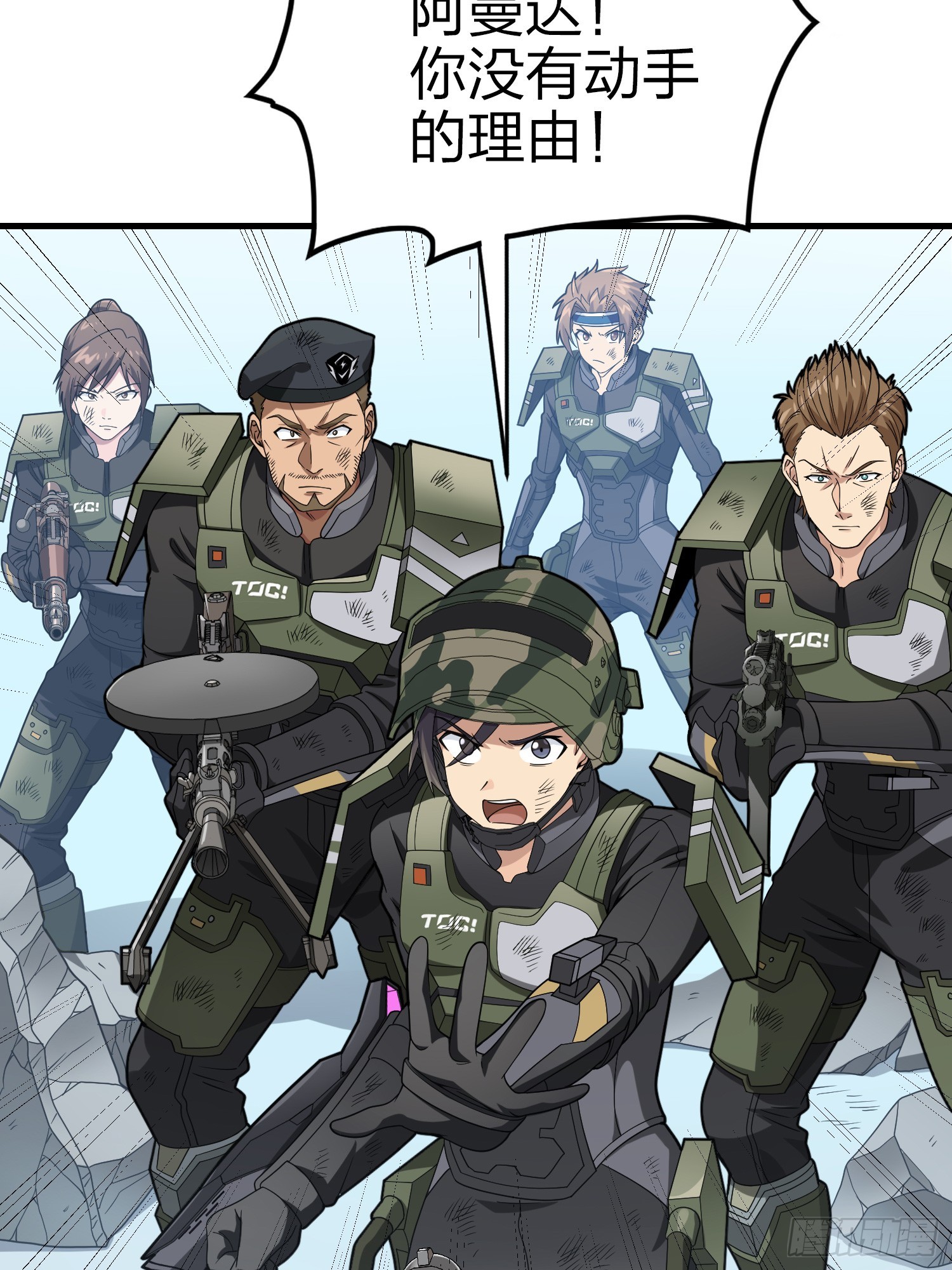 132话.终曲残响84