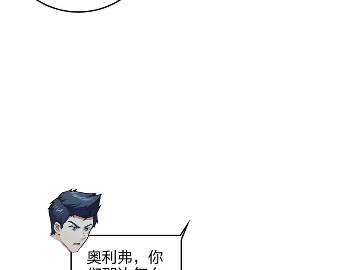 冒险篇22话 全力抵抗165