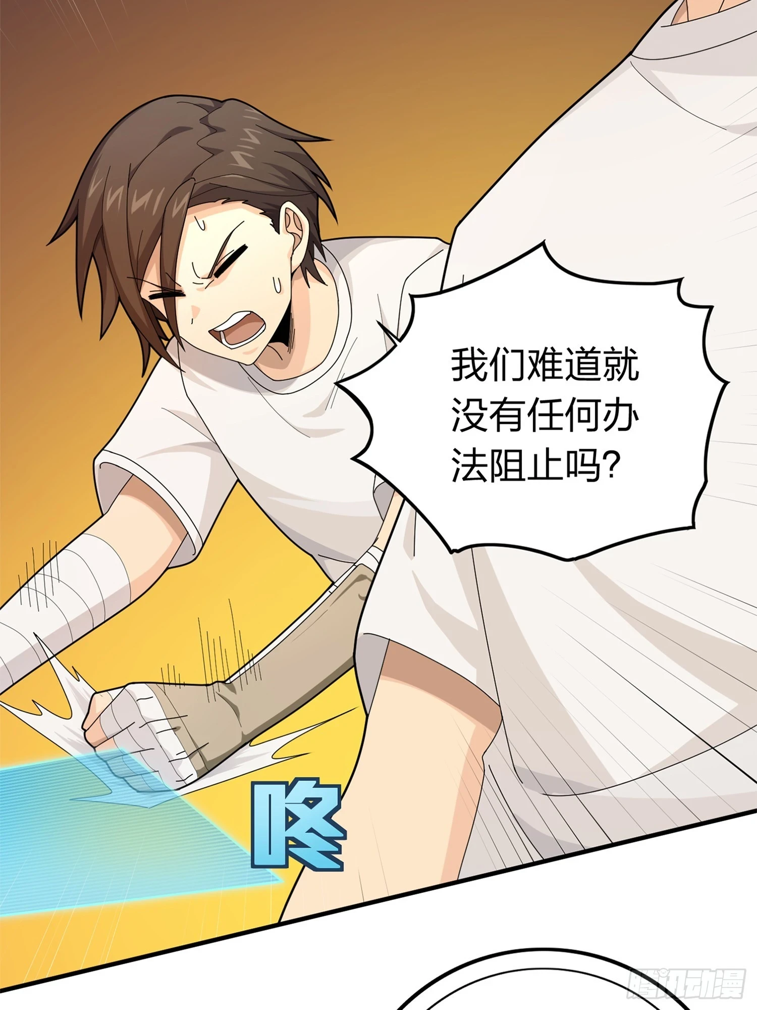 冒险篇05话 孤注一掷51