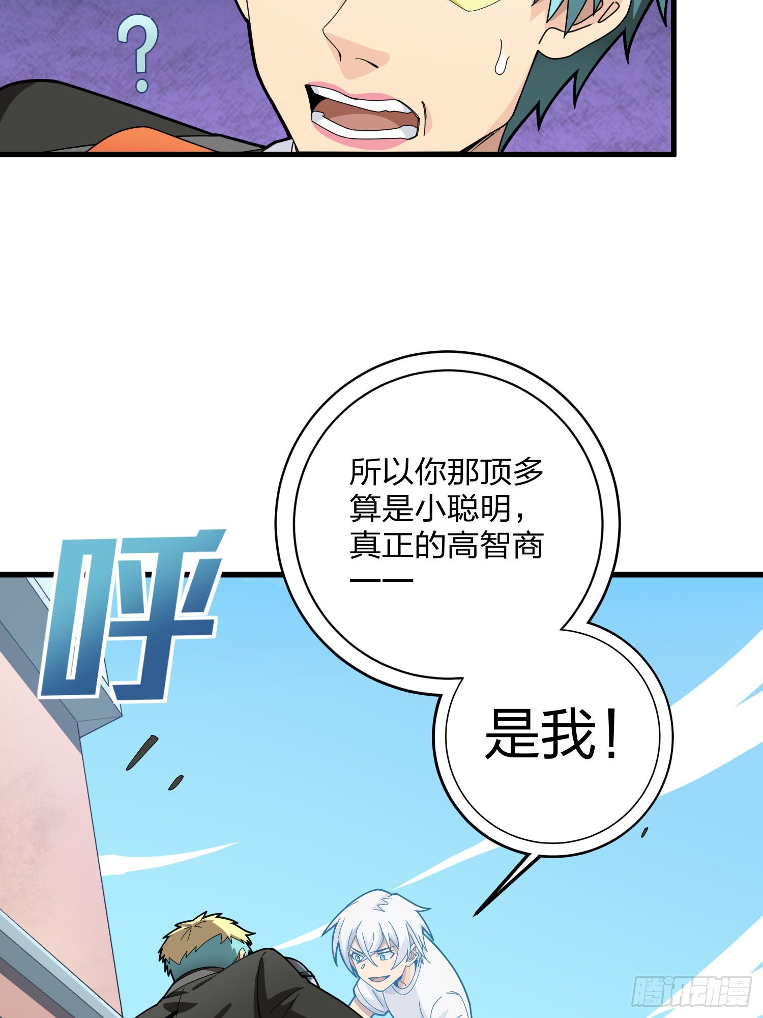 104话.扭曲的爱24