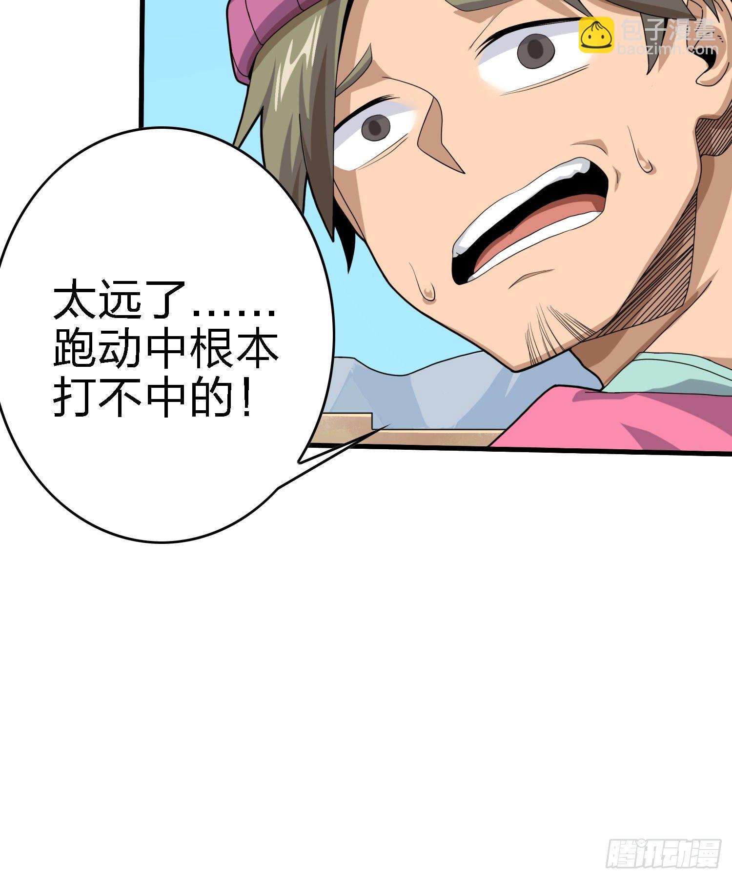 9话.死里逃生102