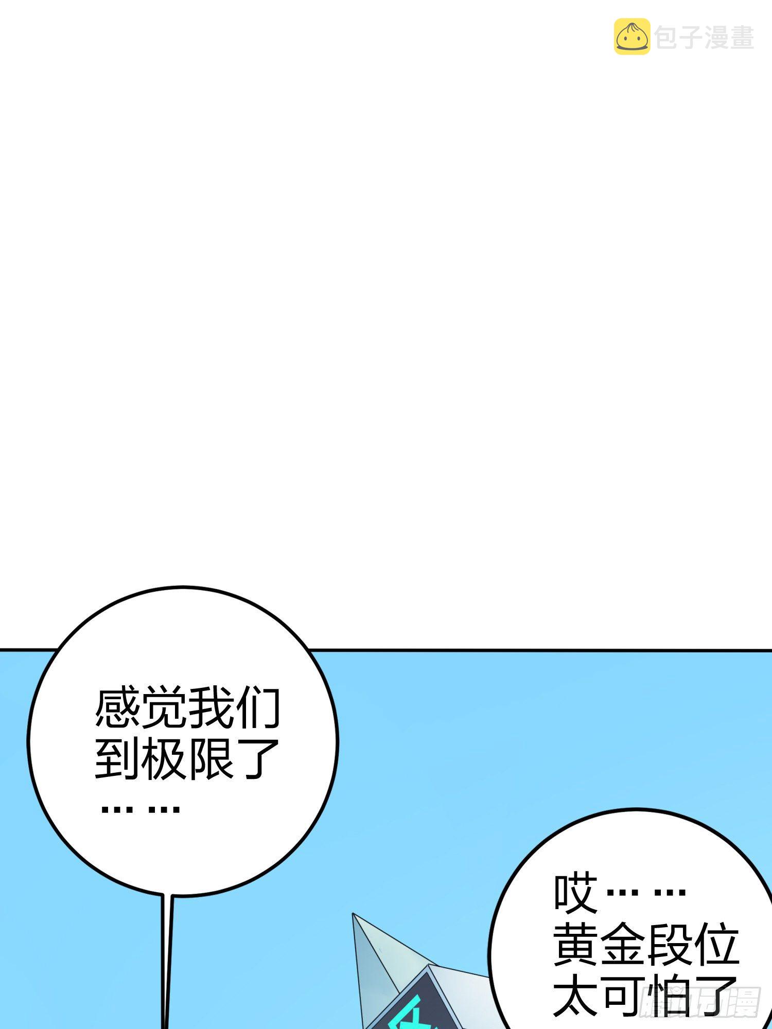 21话.维式特训（一）7
