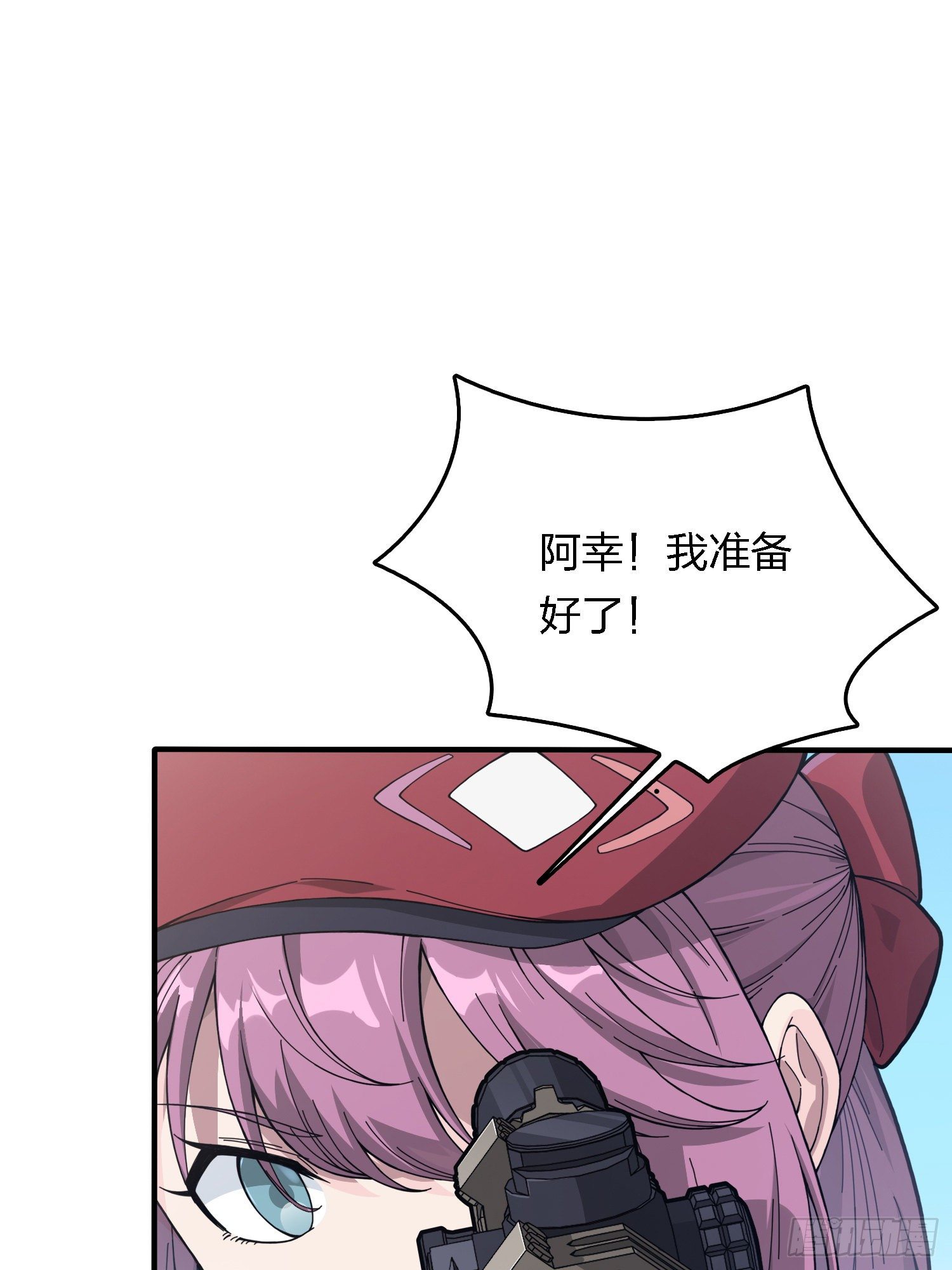 27话.狂野112