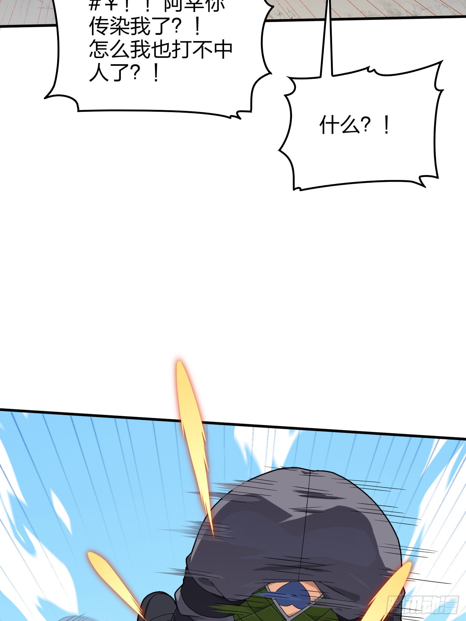 103话.黑暗之心29