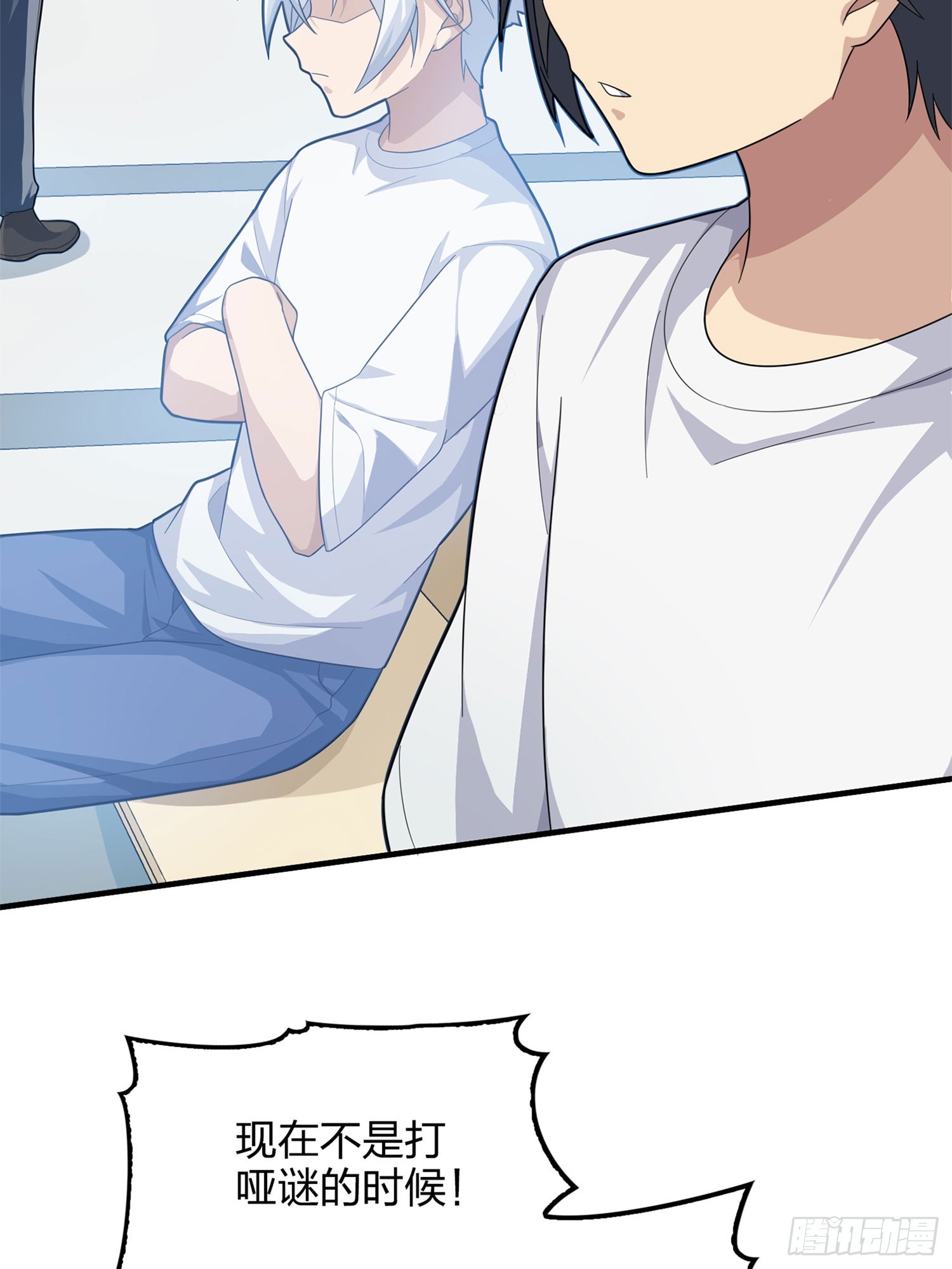 129话.遇袭45