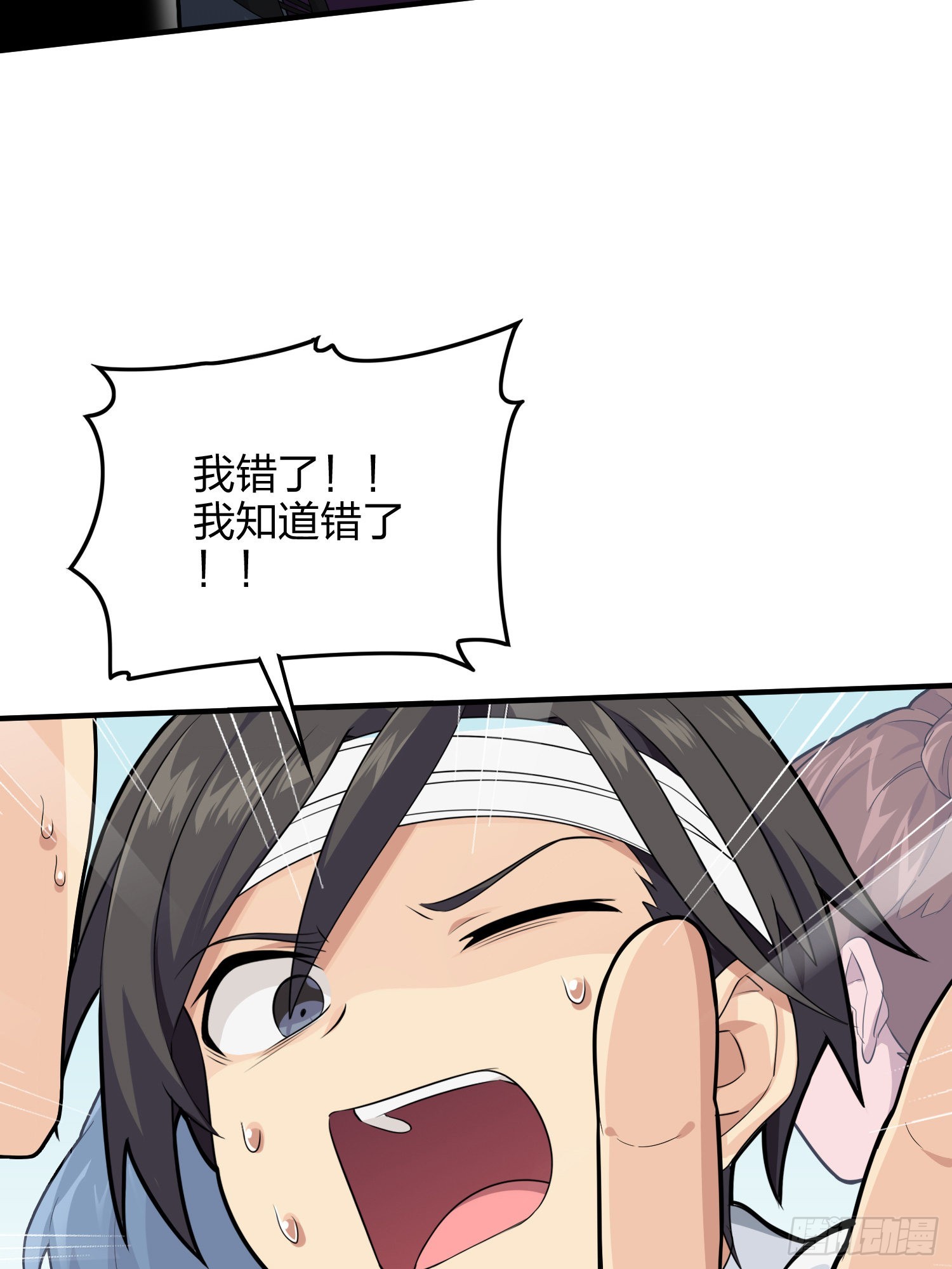 91话.远方来电50