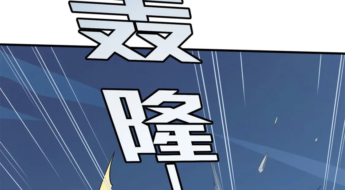 冒险篇16话 山雨欲来52