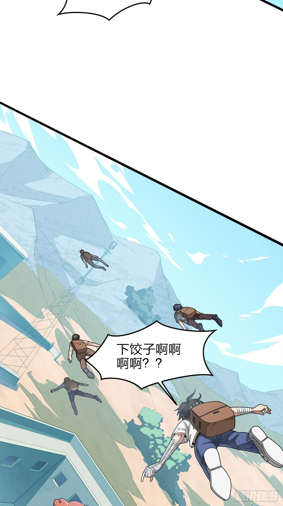 6话.身不由己88