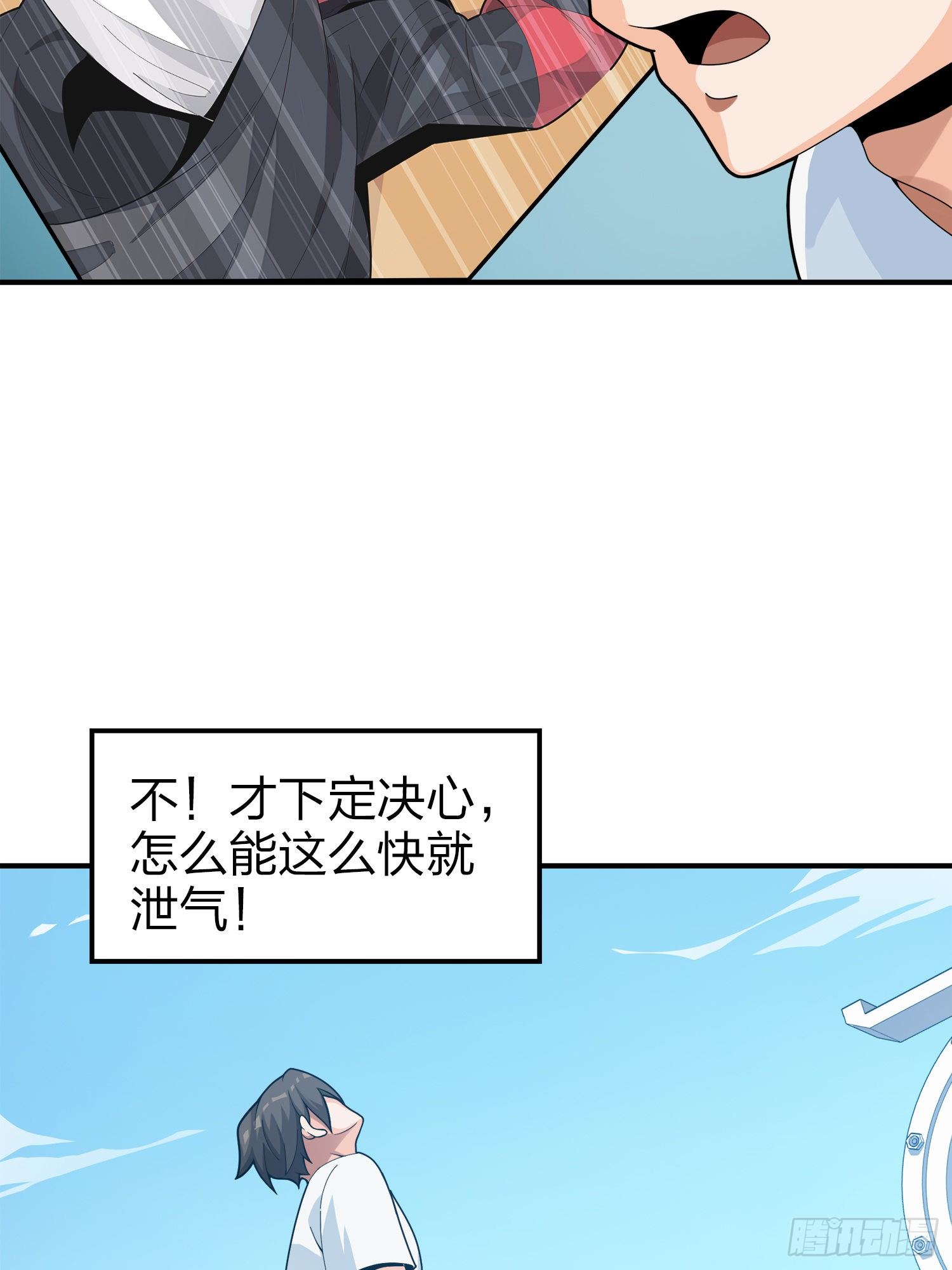 3话.小希望75