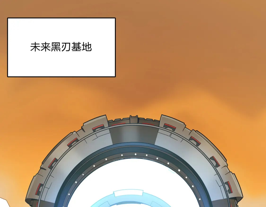 冒险篇34话 前往未来5