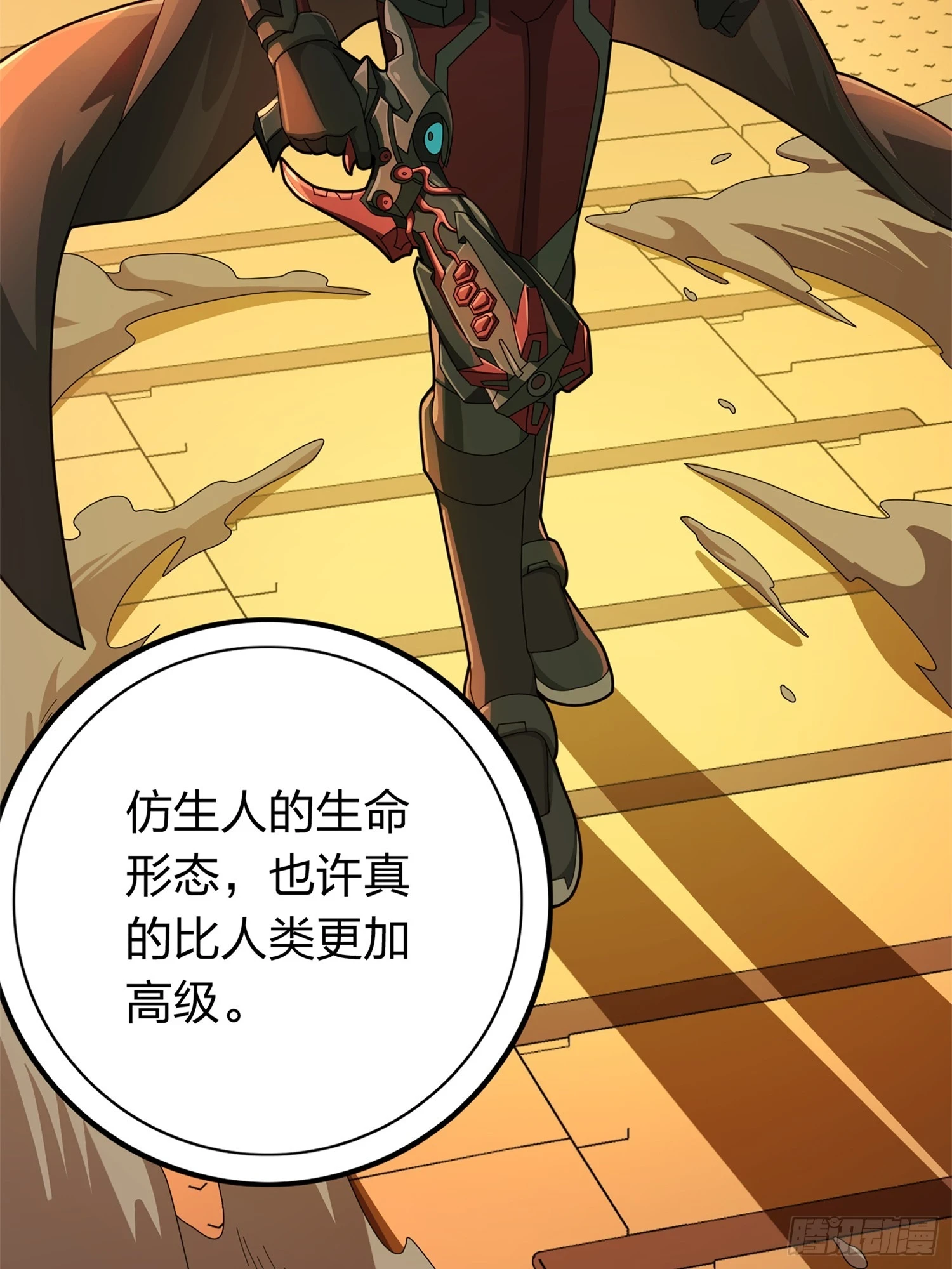 冒险篇05话 孤注一掷30