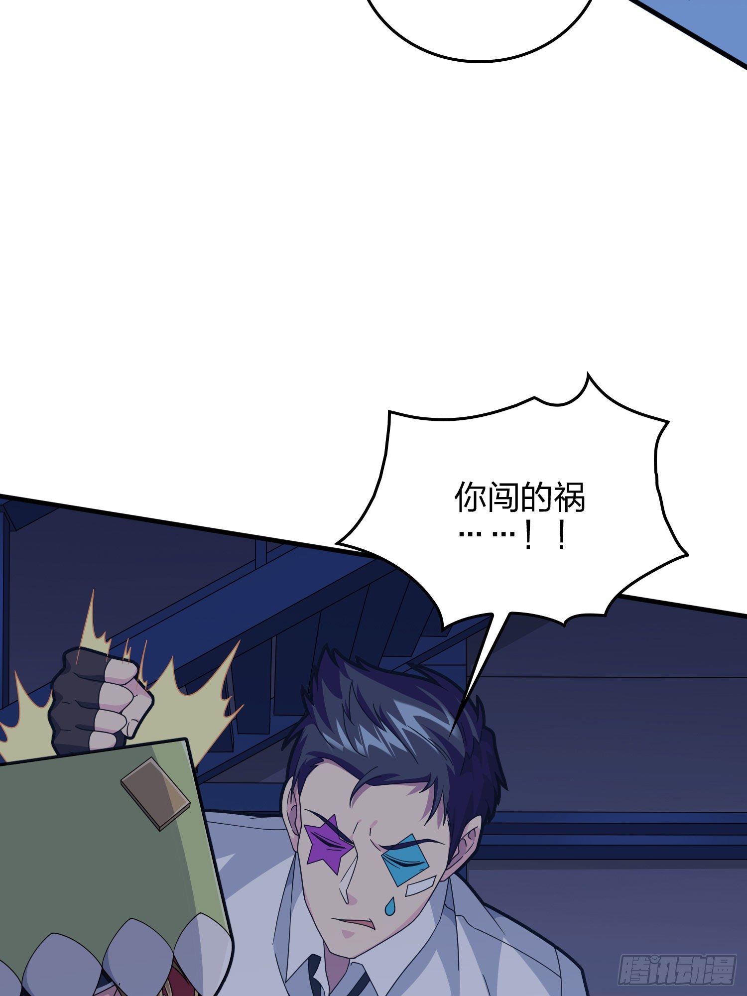 52话.机械之魂54
