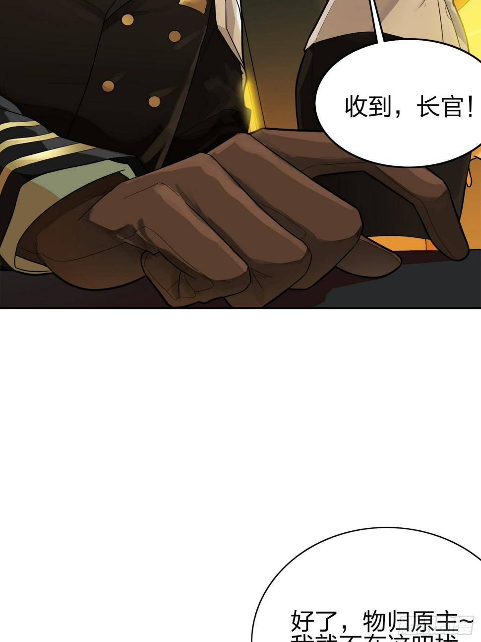 20话.阴谋126