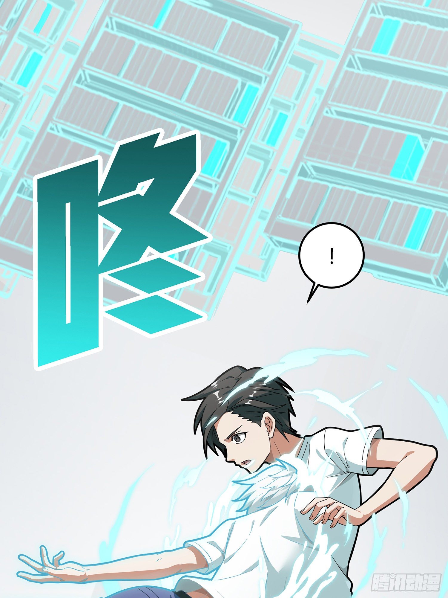 17话.我与我60