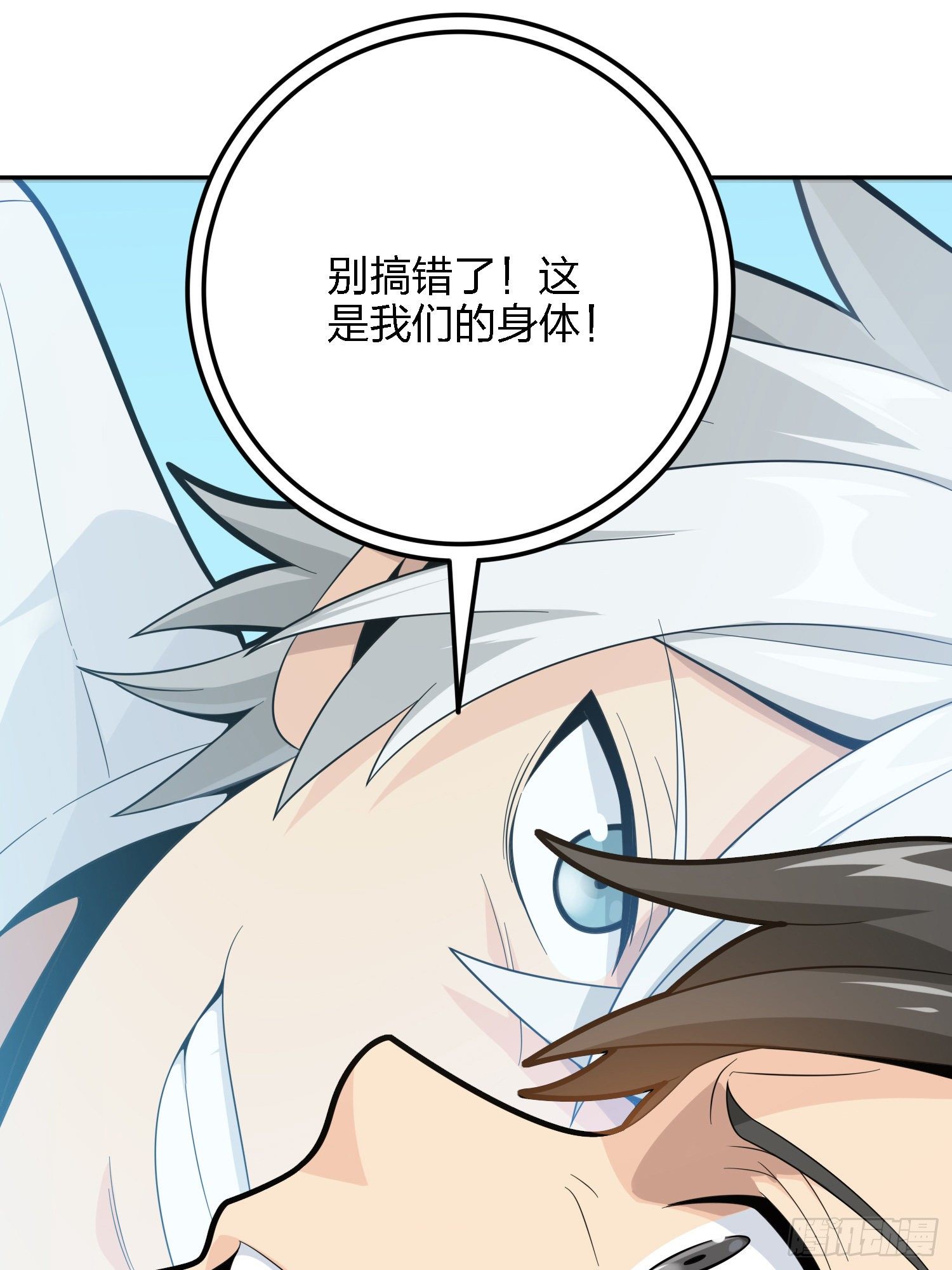 32话.独立（一）82