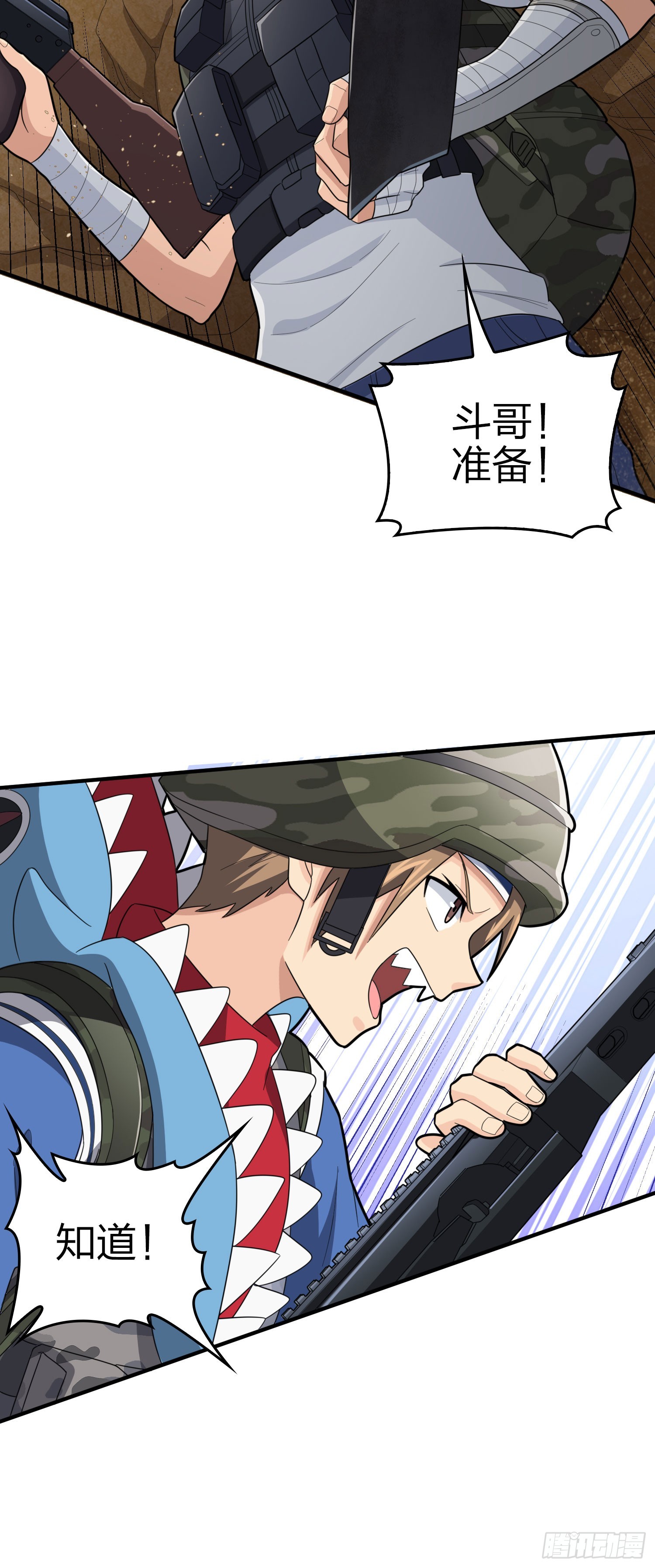 117话.遭罪44